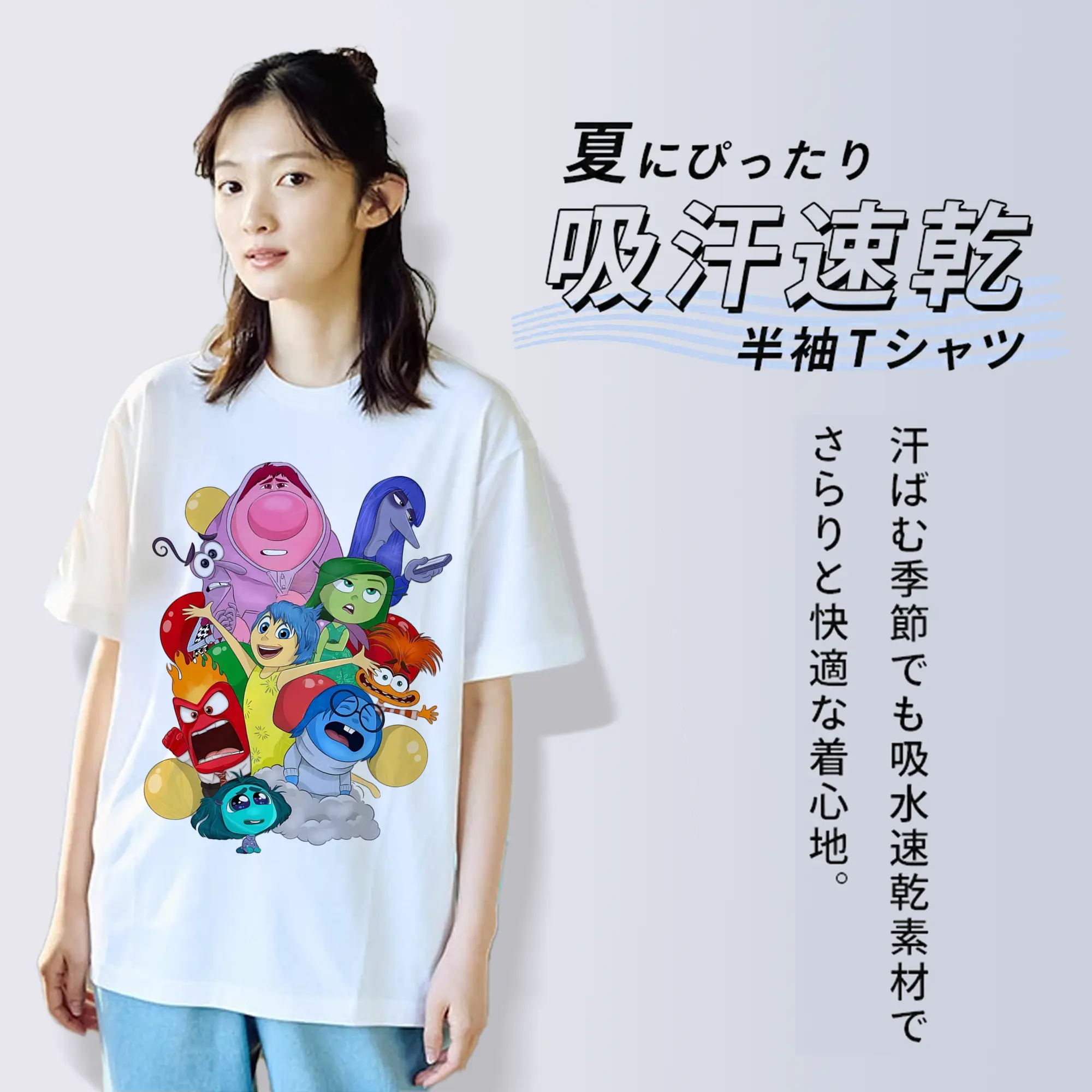 ディズニー インサイド エモーションキャラ 大集合 オリジナルデザイン