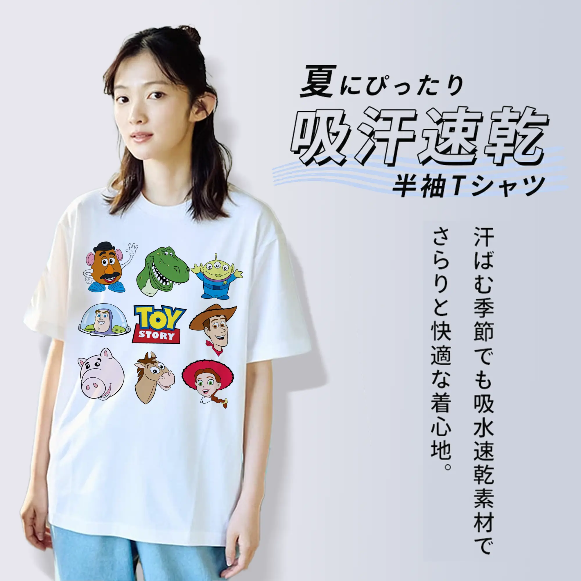 トイ・ストーリー 全キャラクター オリジナルデザイン