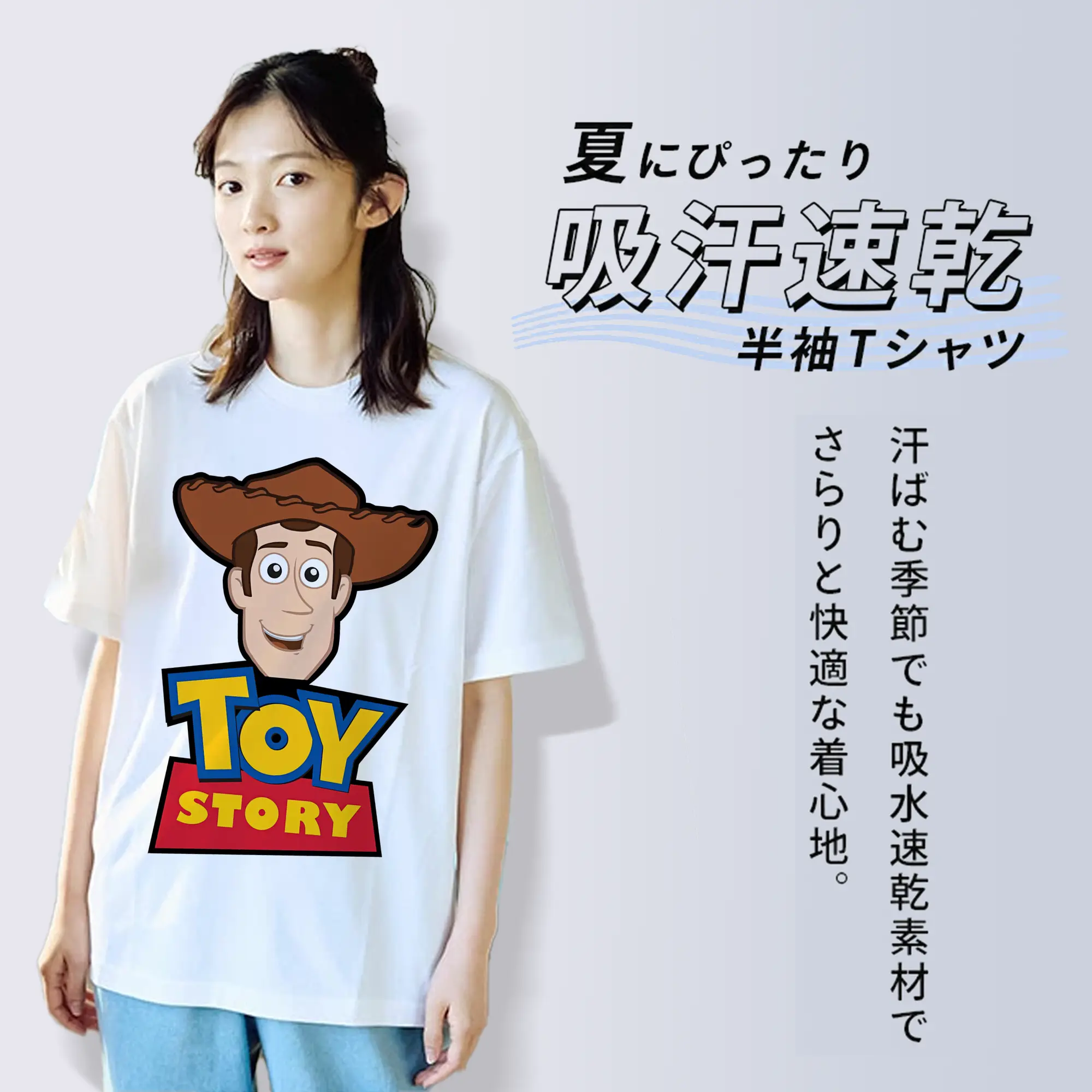 トイ・ストーリー ウッディ レトロ クラシック オリジナルデザイン