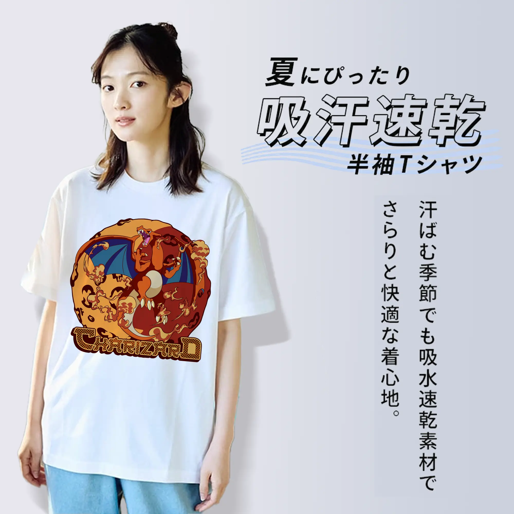 ポケモン リザードン クール オリジナルデザイン