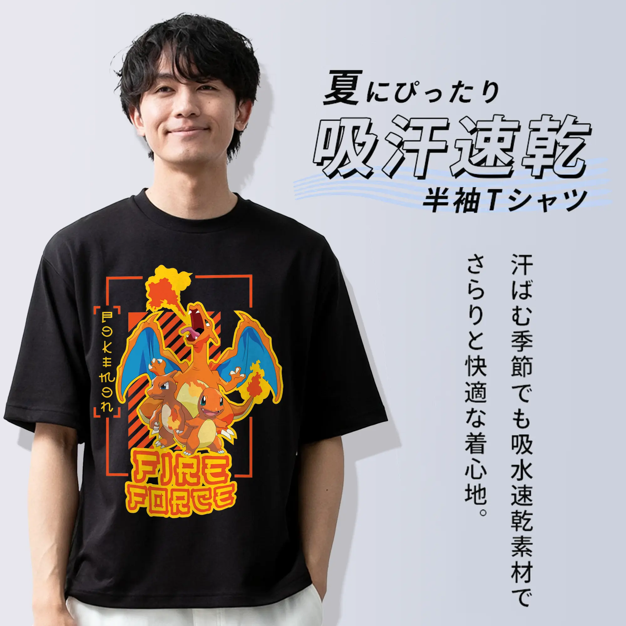 ポケモン リザードン かっこいい オリジナルデザイン