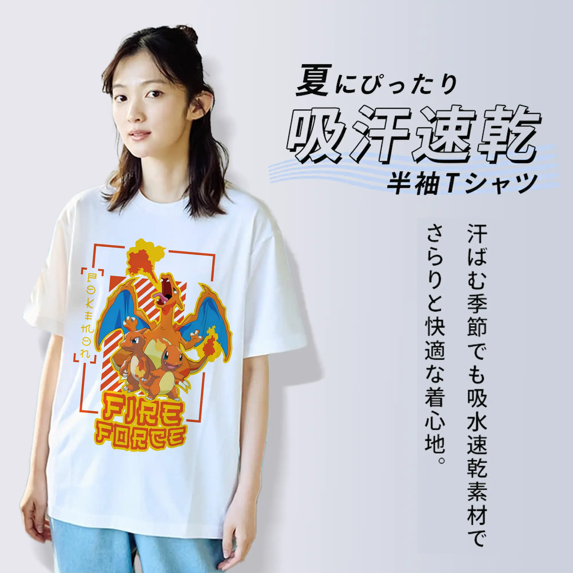 ポケモン リザードン かっこいい オリジナルデザイン