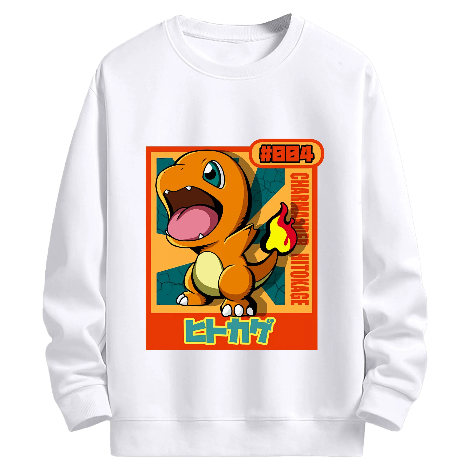 ポケモン ヒトカゲ 炎の元気 オリジナルデザイン - 高品質 クルーネック スウェット ・ コットン59％ ポリエステル41％ ・ ユニセックス 長袖 トレーナー ・ カジュアル デイリー スポーツ 散歩用