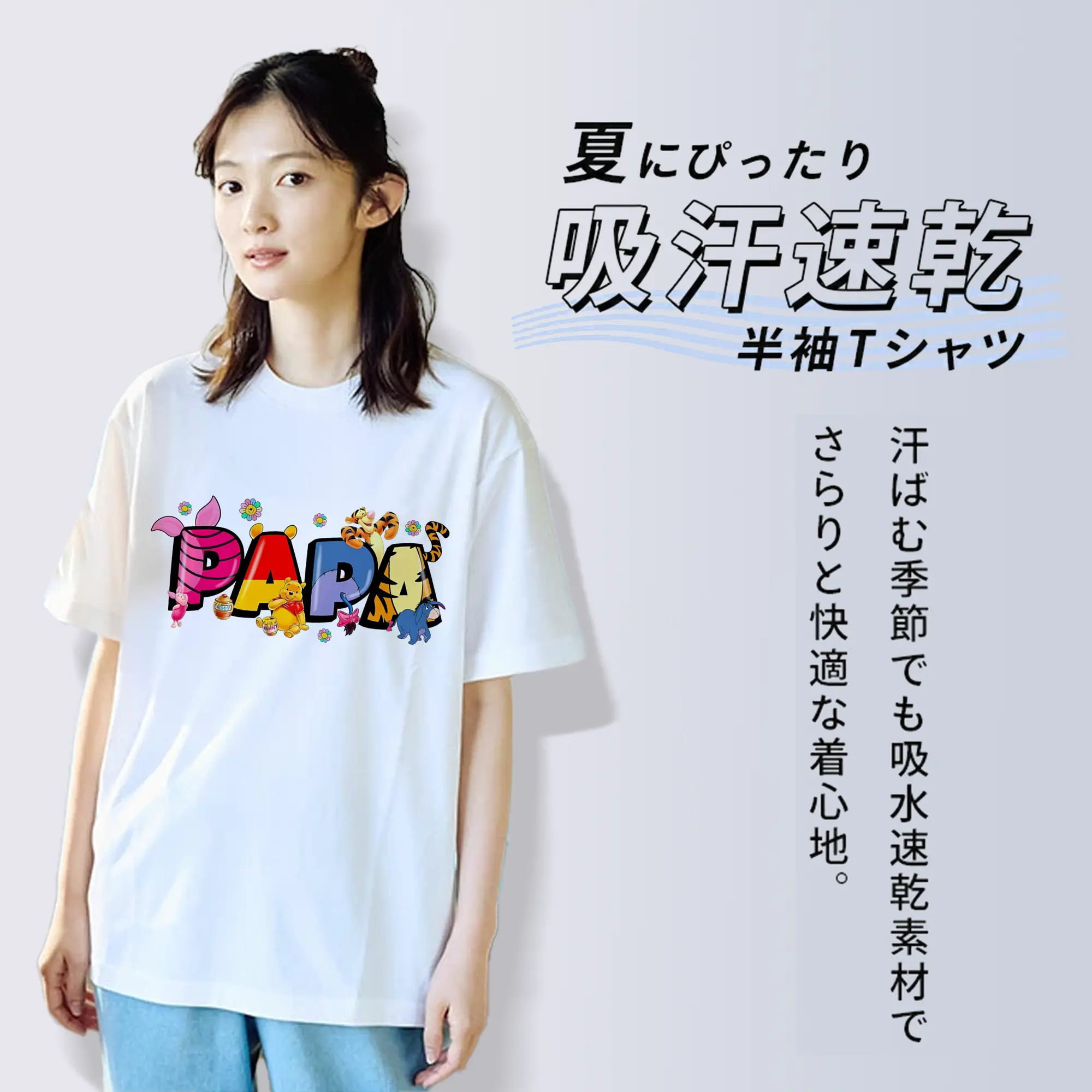 ディズニー くまのプーさん フラワー ハチミツ 個性 オリジナルデザイン