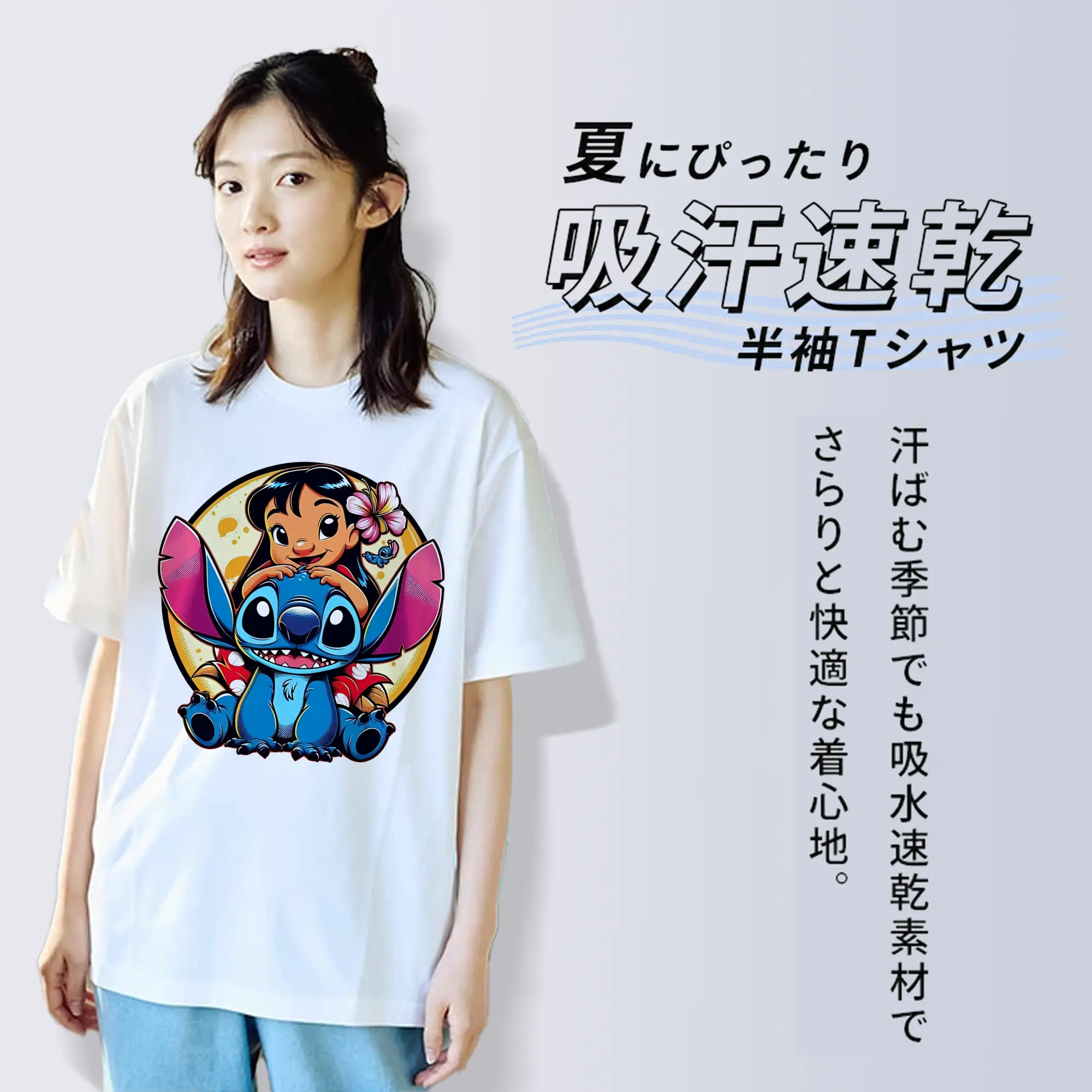 ディズニー スティッチ リロ 仲良し オリジナルデザイン