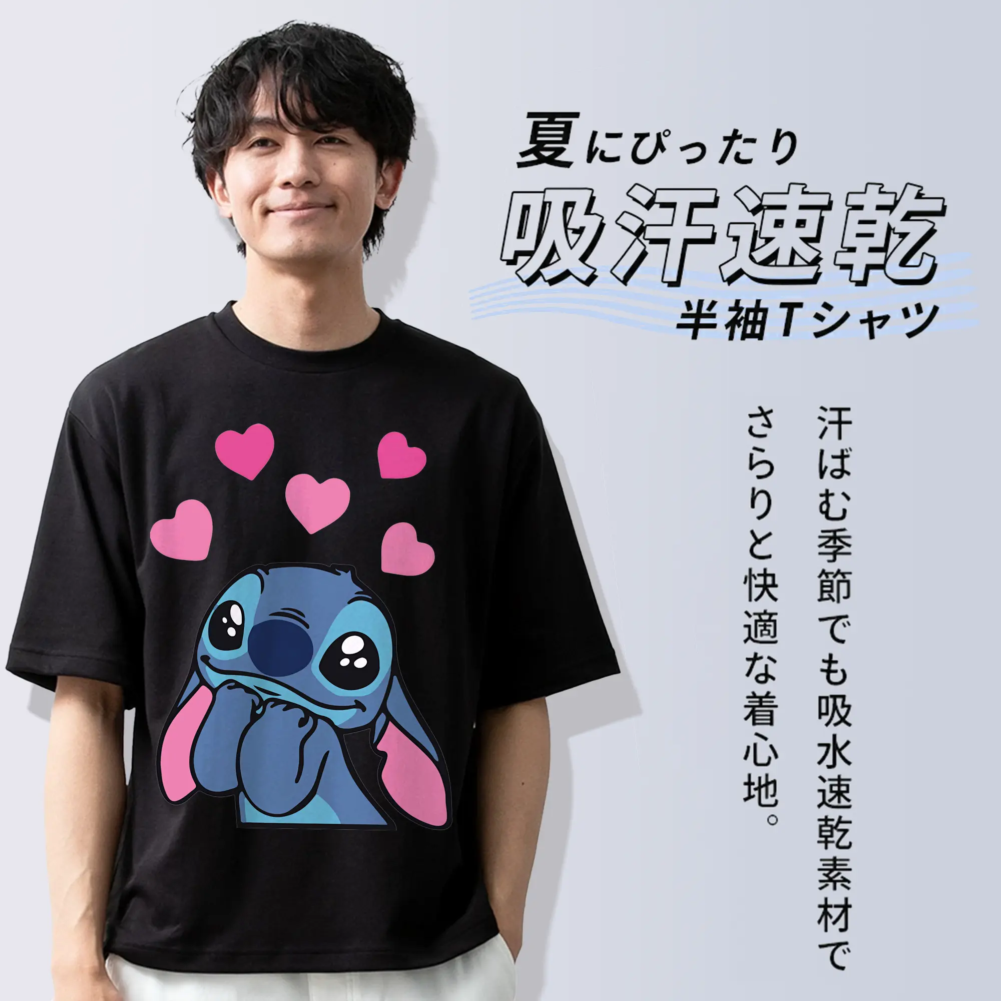 ディズニー スティッチ ハート シンプル オリジナルデザイン