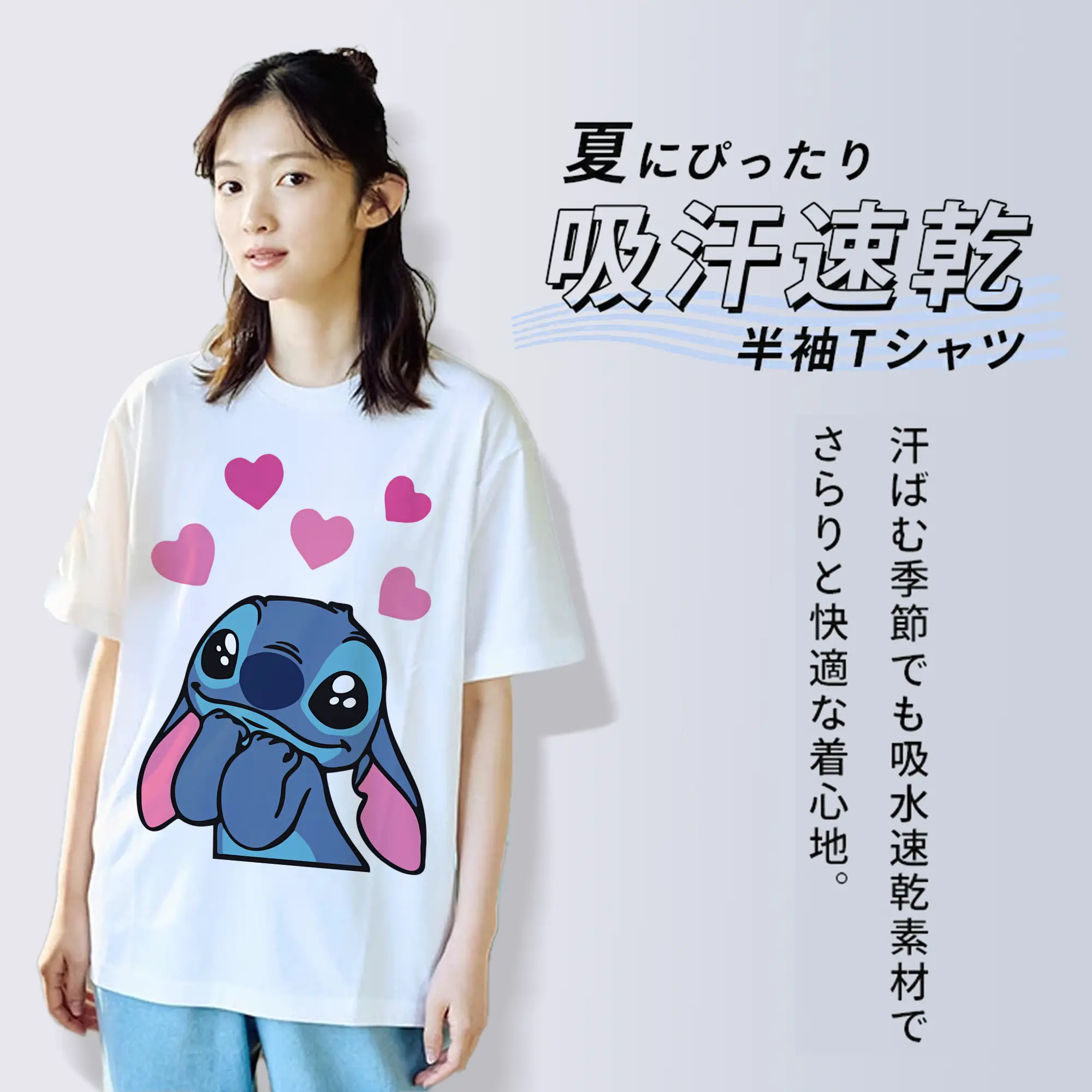 ディズニー スティッチ ハート シンプル オリジナルデザイン