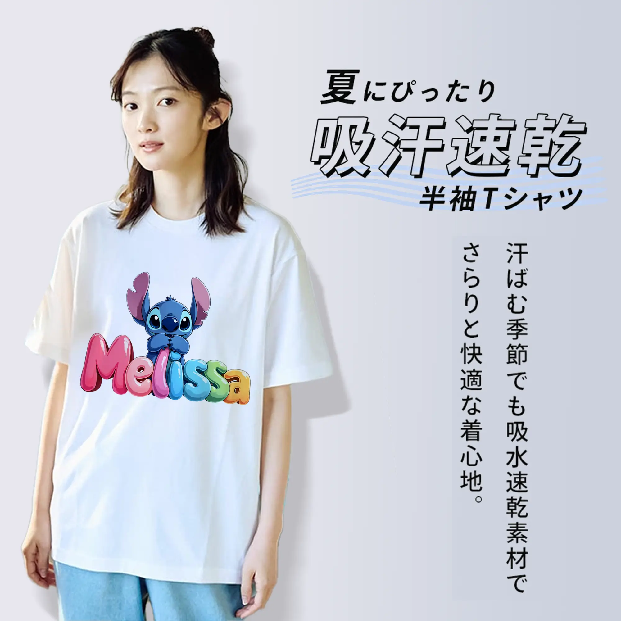 ディズニー スティッチ 水彩風 オリジナルデザイン