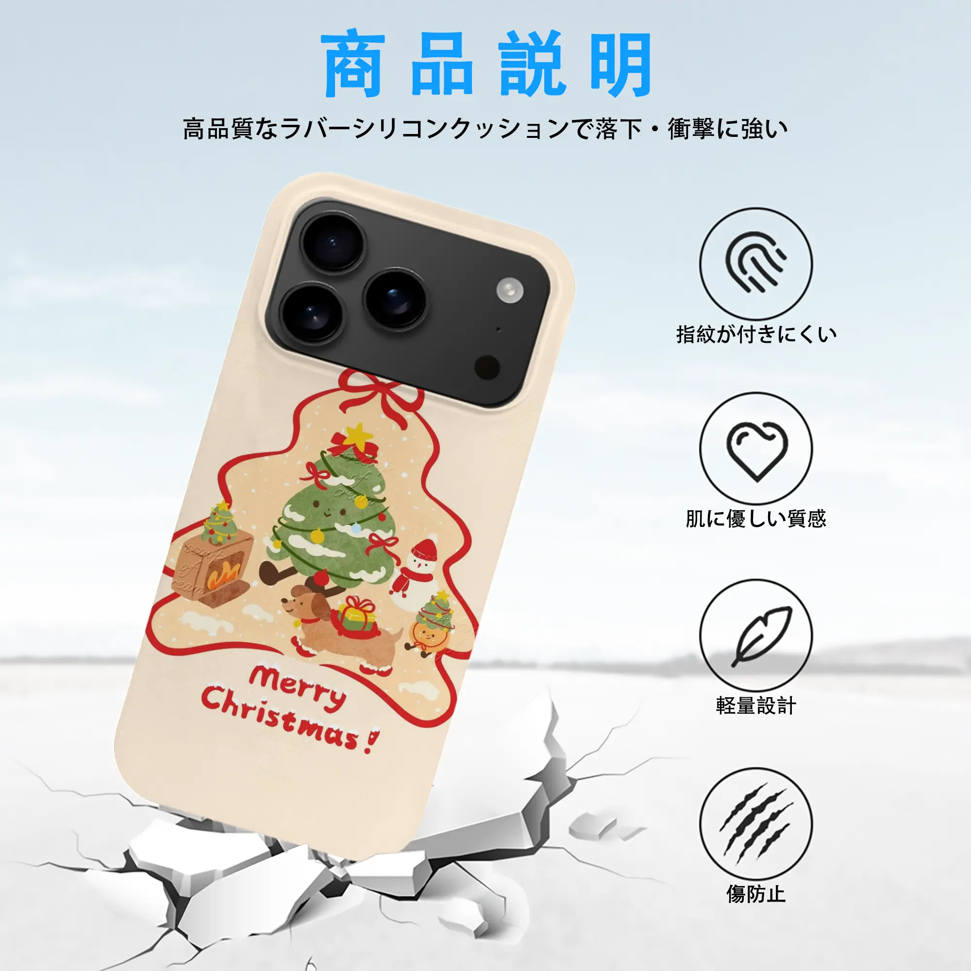 iPhone 17 シリーズ シリコンケース 薄型 耐衝撃 指紋防止 ソフトタッチカバー 精密フィット 傷防止 保護ケース iPhone 17/17 Air/17 Pro/17 Pro Max 対応