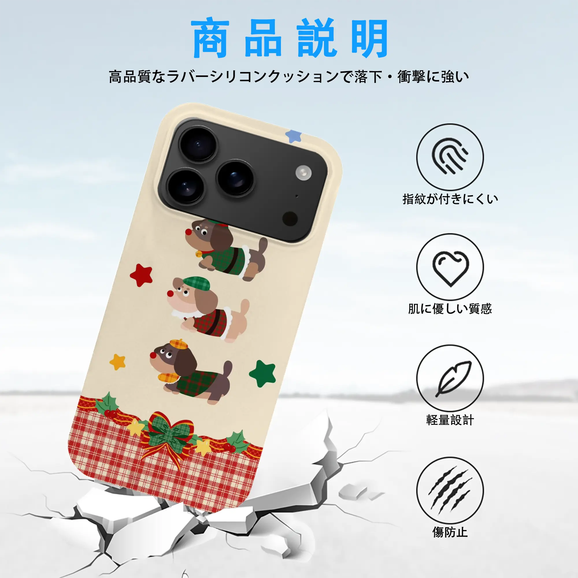 iPhone 17 シリーズ シリコンケース 薄型 耐衝撃 指紋防止 ソフトタッチカバー 精密フィット 傷防止 保護ケース iPhone 17/17 Air/17 Pro/17 Pro Max 対応