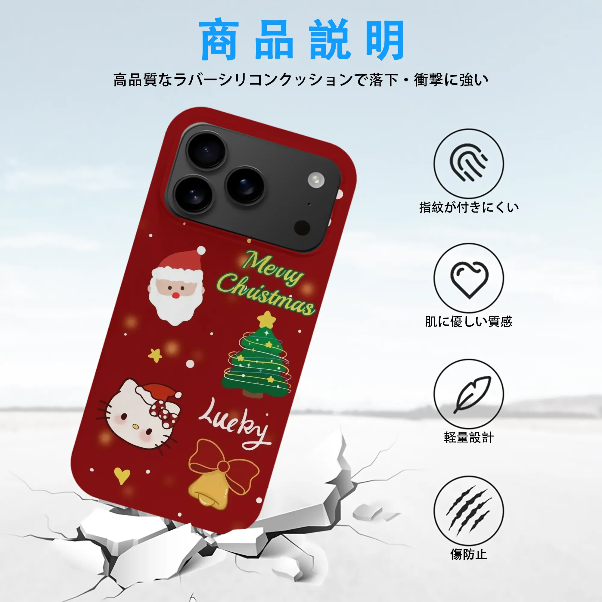 iPhone 17 シリーズ シリコンケース 薄型 耐衝撃 指紋防止 ソフトタッチカバー 精密フィット 傷防止 保護ケース iPhone 17/17 Air/17 Pro/17 Pro Max 対応