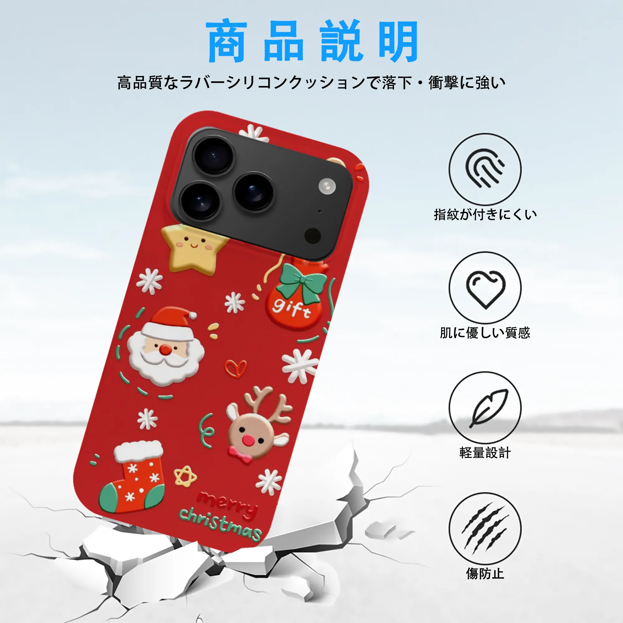 iPhone 17 シリーズ シリコンケース 薄型 耐衝撃 指紋防止 ソフトタッチカバー 精密フィット 傷防止 保護ケース iPhone 17/17 Air/17 Pro/17 Pro Max 対応