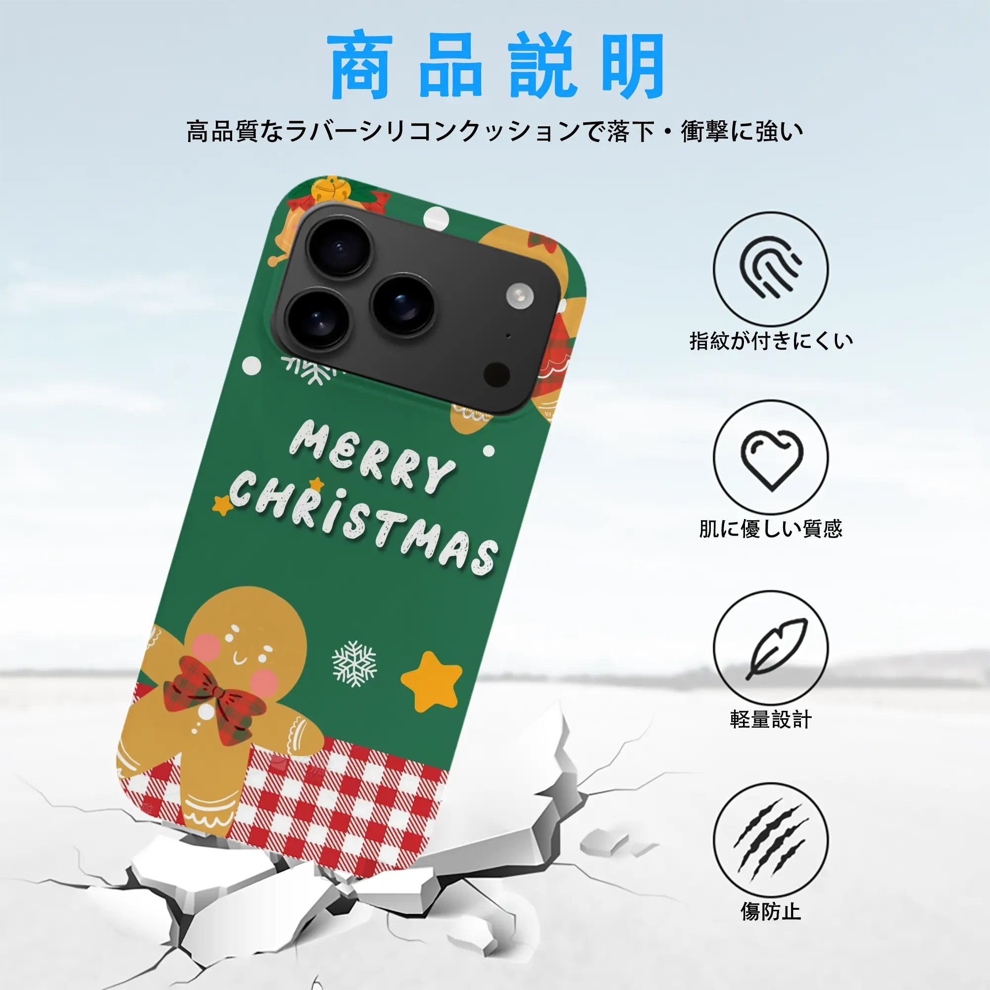 iPhone 17 シリーズ シリコンケース 薄型 耐衝撃 指紋防止 ソフトタッチカバー 精密フィット 傷防止 保護ケース iPhone 17/17 Air/17 Pro/17 Pro Max 対応