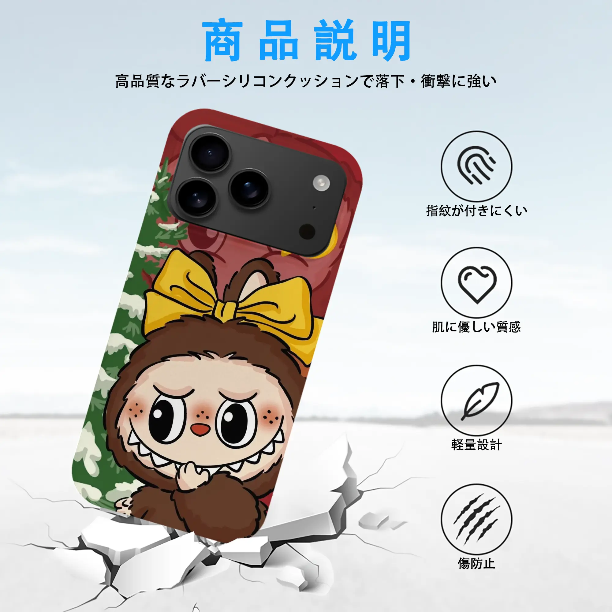 iPhone 17 シリーズ シリコンケース 薄型 耐衝撃 指紋防止 ソフトタッチカバー 精密フィット 傷防止 保護ケース iPhone 17/17 Air/17 Pro/17 Pro Max 対応