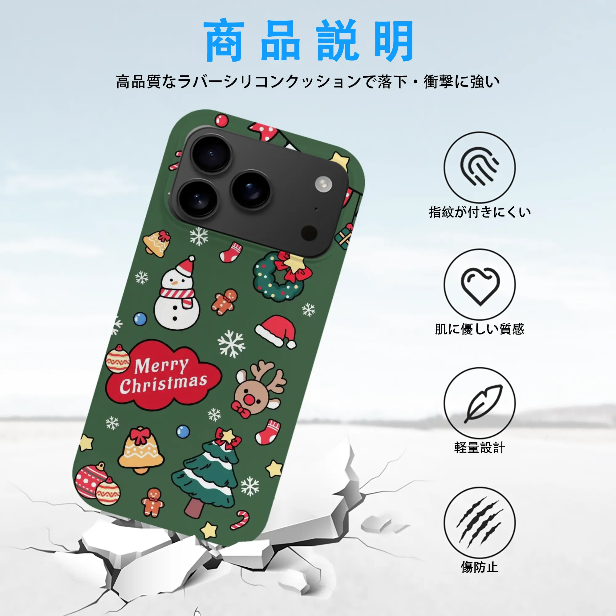 iPhone 17 シリーズ シリコンケース 薄型 耐衝撃 指紋防止 ソフトタッチカバー 精密フィット 傷防止 保護ケース iPhone 17/17 Air/17 Pro/17 Pro Max 対応