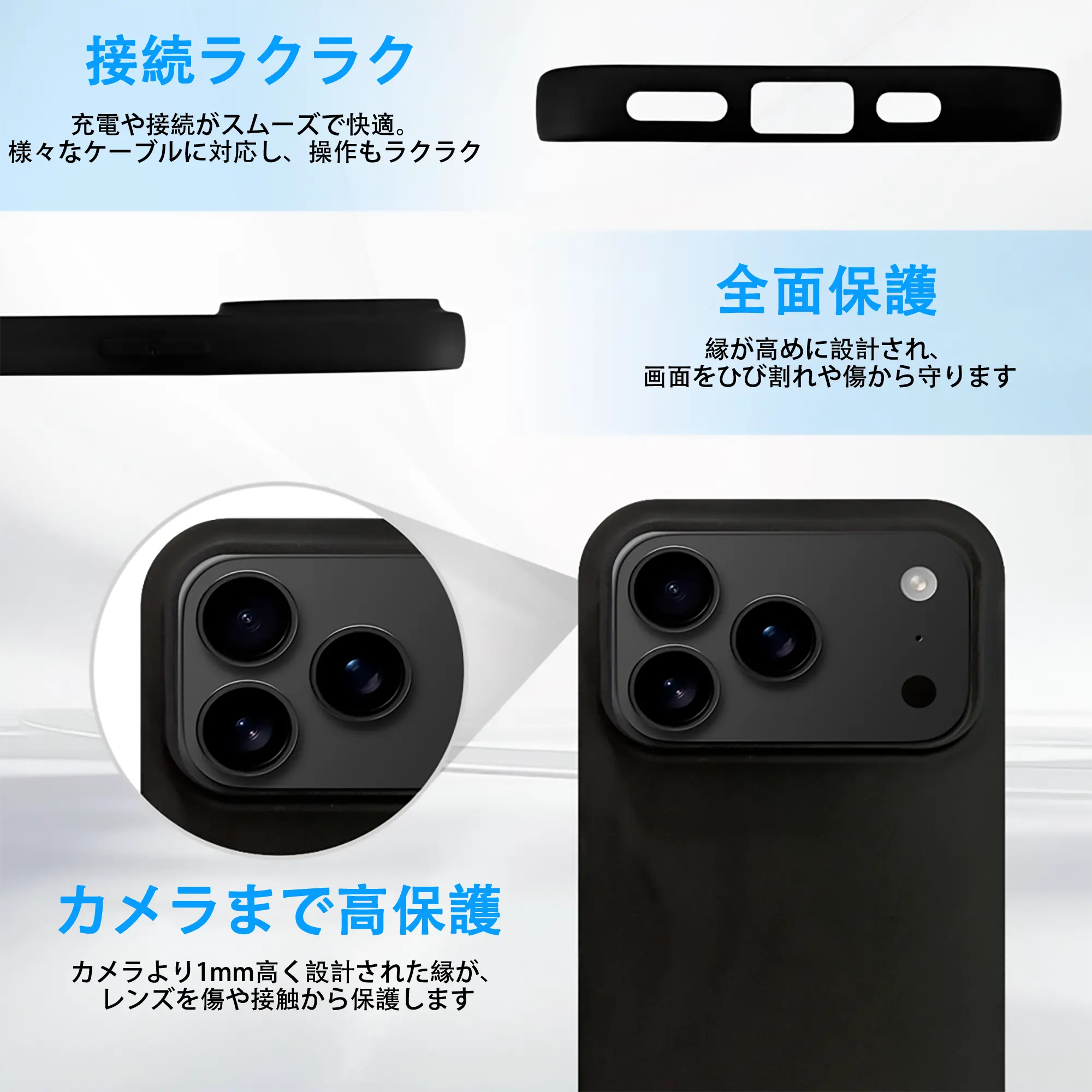 iPhone 17 シリーズ シリコンケース 薄型 耐衝撃 指紋防止 ソフトタッチカバー 精密フィット 傷防止 保護ケース iPhone 17/17 Air/17 Pro/17 Pro Max 対応