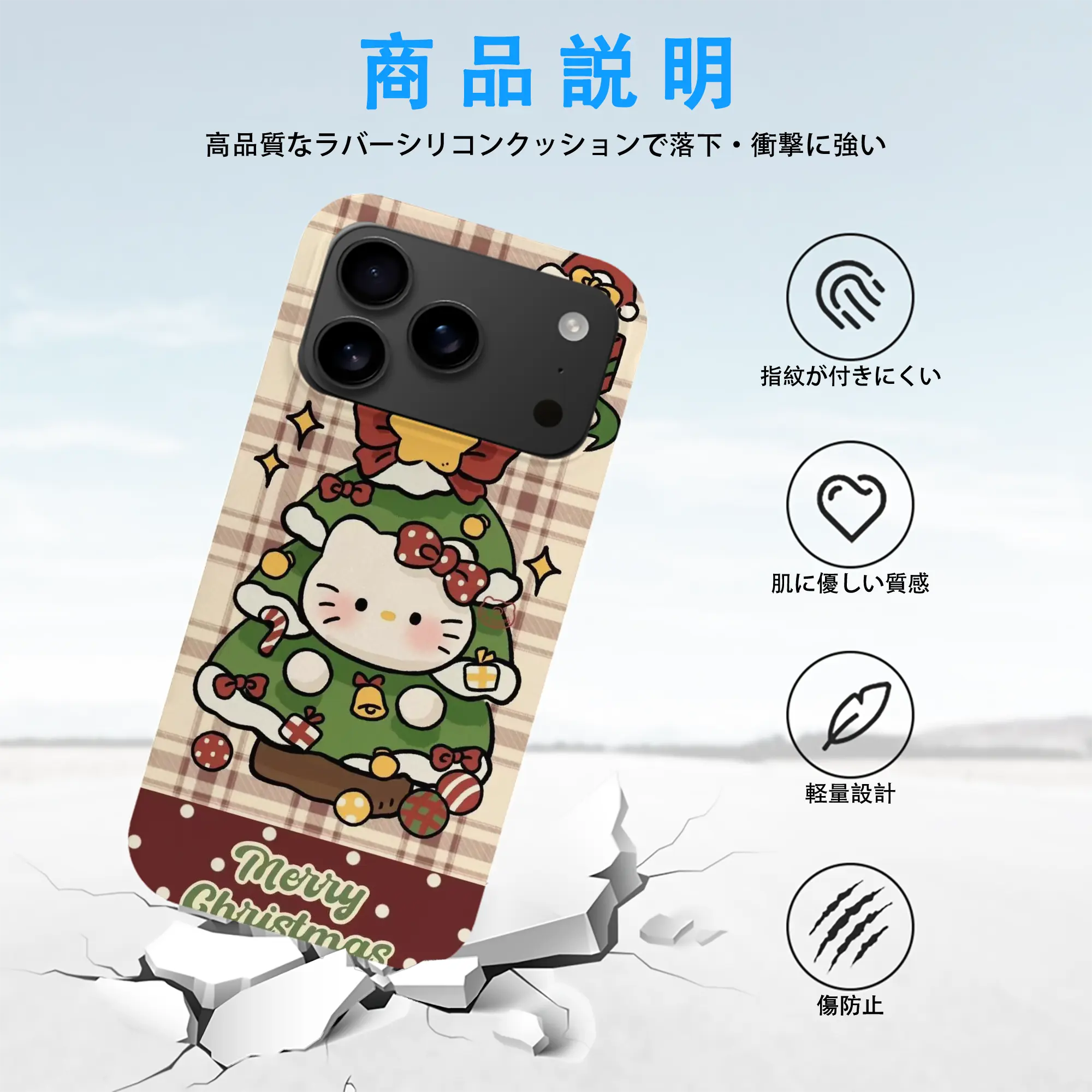 iPhone 17 シリーズ シリコンケース 薄型 耐衝撃 指紋防止 ソフトタッチカバー 精密フィット 傷防止 保護ケース iPhone 17/17 Air/17 Pro/17 Pro Max 対応