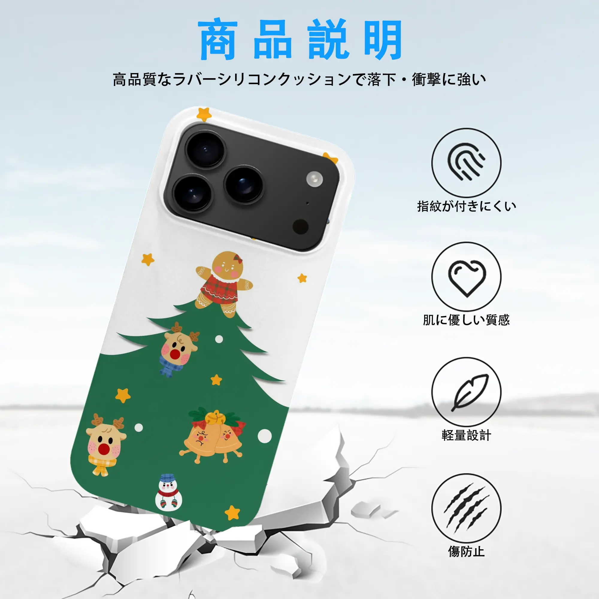 iPhone 17 シリーズ シリコンケース 薄型 耐衝撃 指紋防止 ソフトタッチカバー 精密フィット 傷防止 保護ケース iPhone 17/17 Air/17 Pro/17 Pro Max 対応