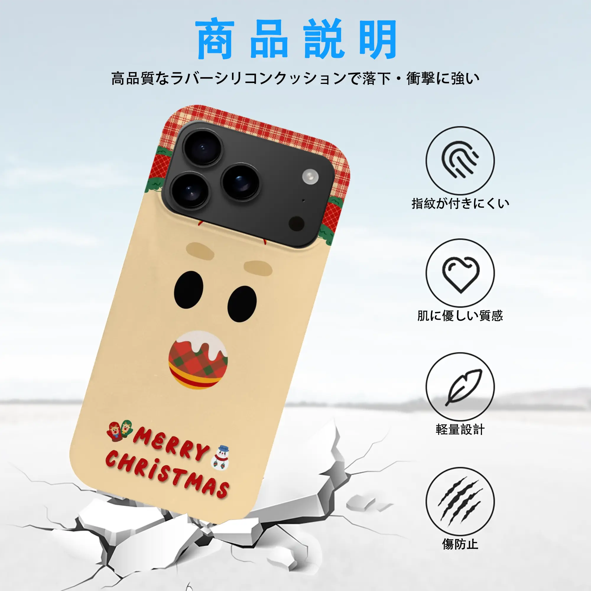 iPhone 17 シリーズ シリコンケース 薄型 耐衝撃 指紋防止 ソフトタッチカバー 精密フィット 傷防止 保護ケース iPhone 17/17 Air/17 Pro/17 Pro Max 対応