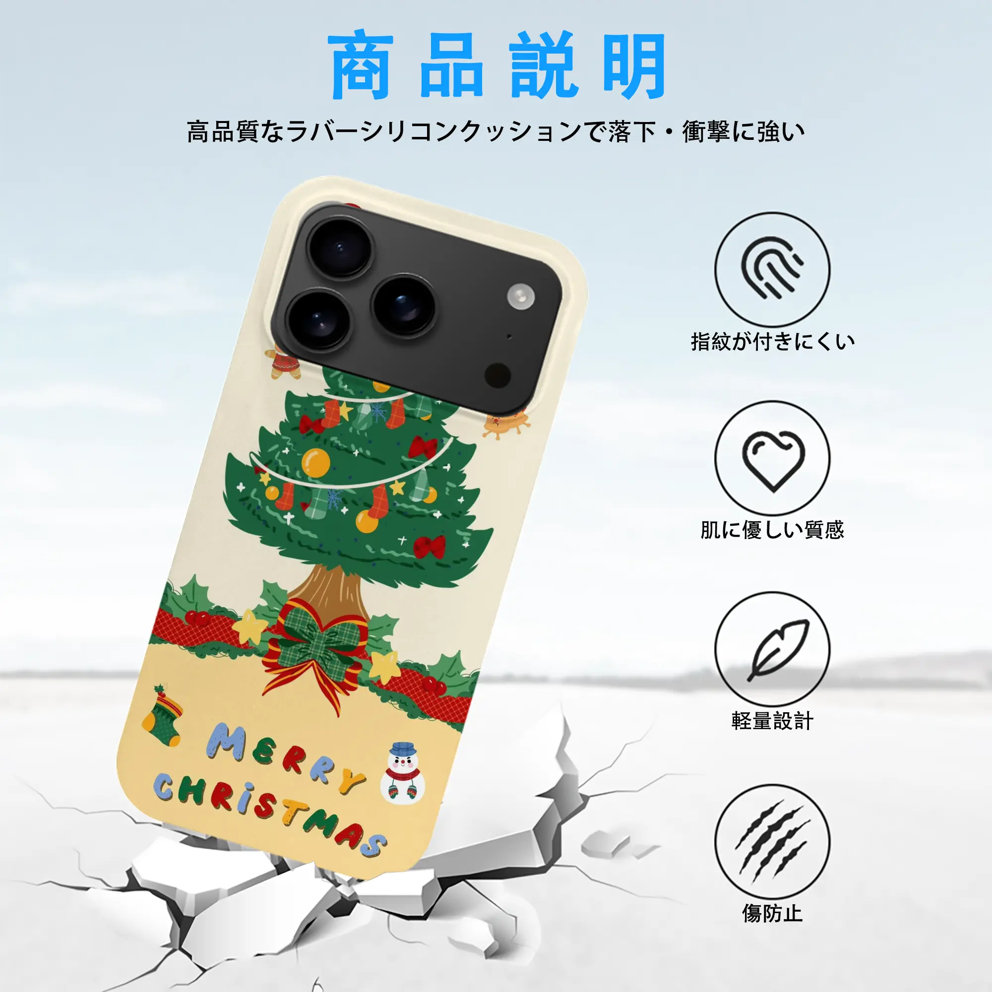 iPhone 17 シリーズ シリコンケース 薄型 耐衝撃 指紋防止 ソフトタッチカバー 精密フィット 傷防止 保護ケース iPhone 17/17 Air/17 Pro/17 Pro Max 対応