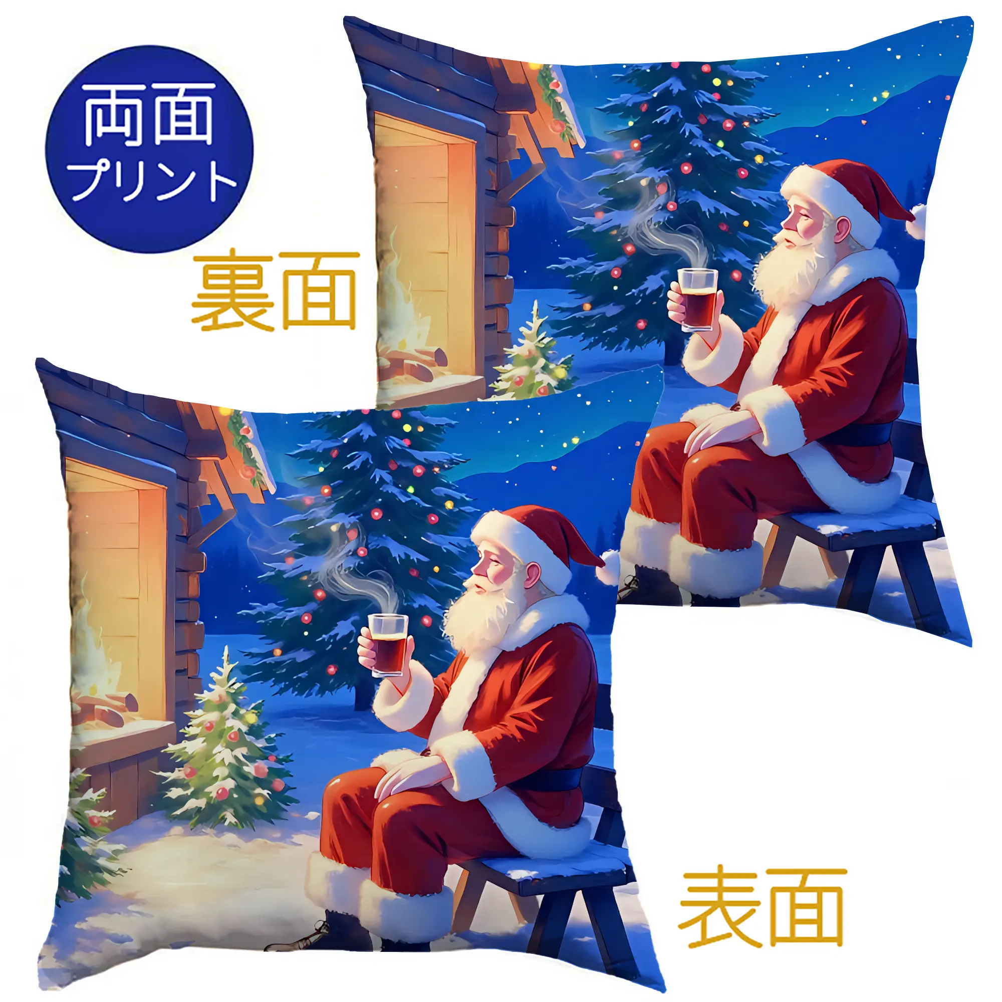 クッションカバー＆本体セット ・ ポリエステル素材 ・ 柔らかい肌触り ・ 通気性 耐久性あり ・ 手洗い可 インテリア用