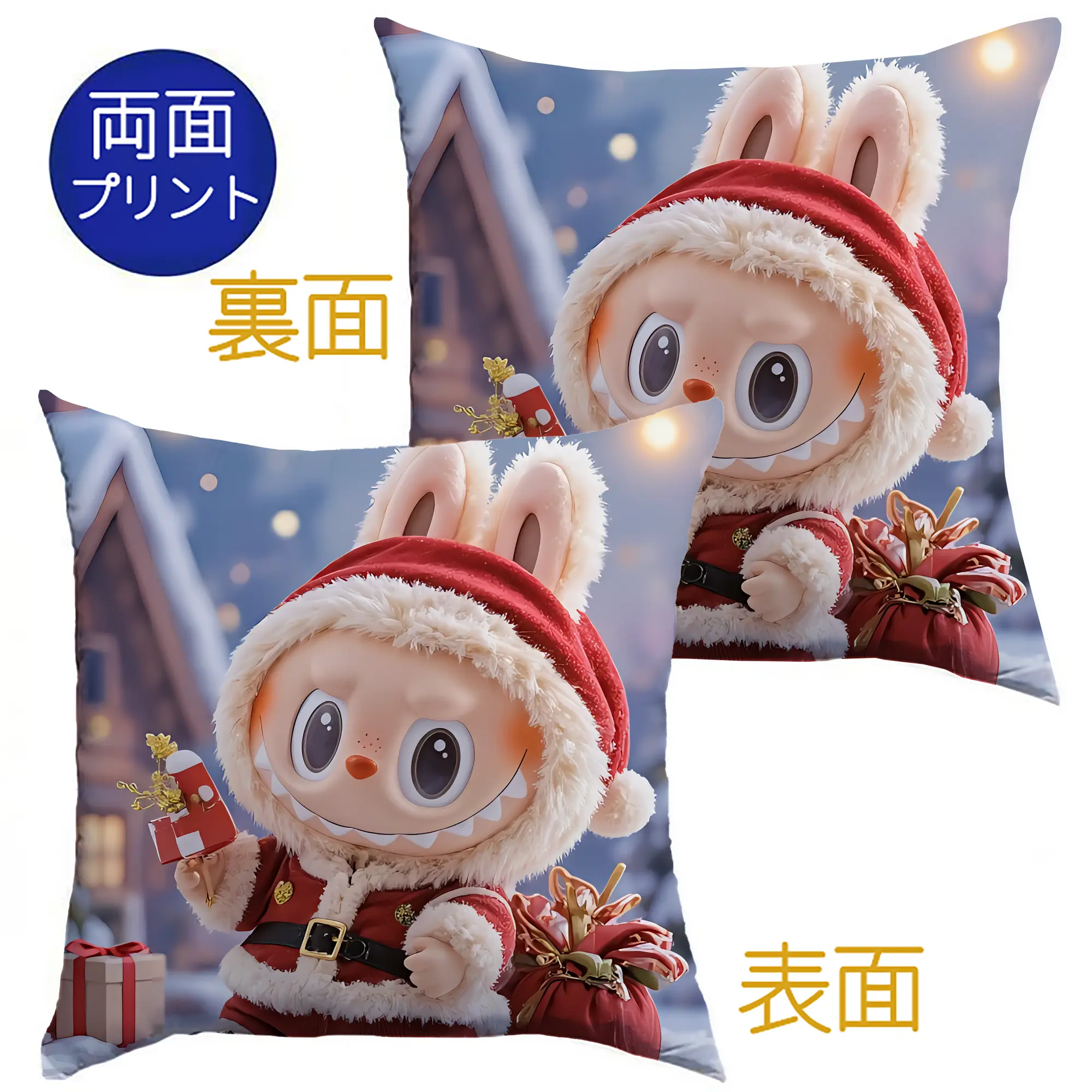 クッションカバー＆本体セット ・ ポリエステル素材 ・ 柔らかい肌触り ・ 通気性 耐久性あり ・ 手洗い可 インテリア用