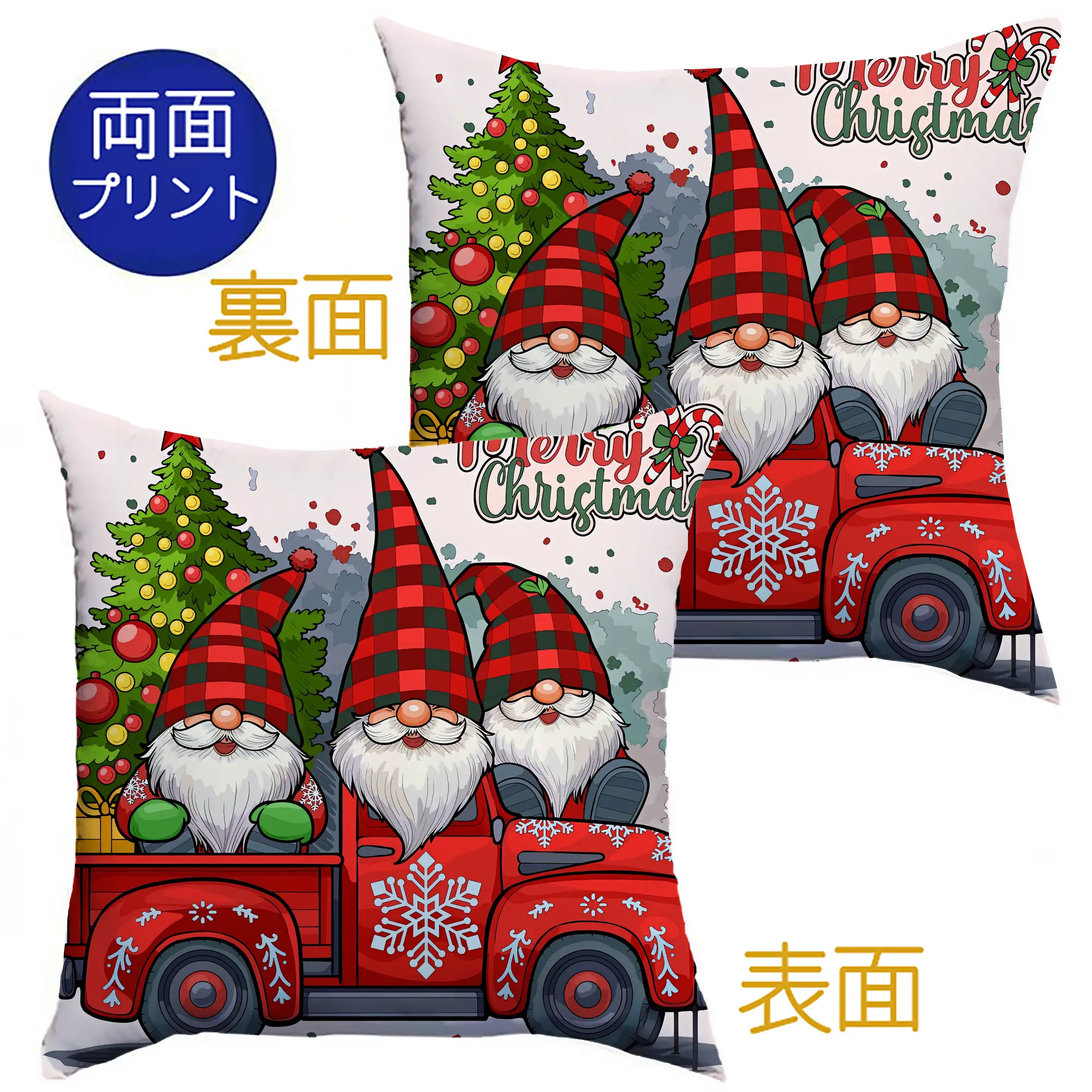 クッションカバー＆本体セット ・ ポリエステル素材 ・ 柔らかい肌触り ・ 通気性 耐久性あり ・ 手洗い可 インテリア用