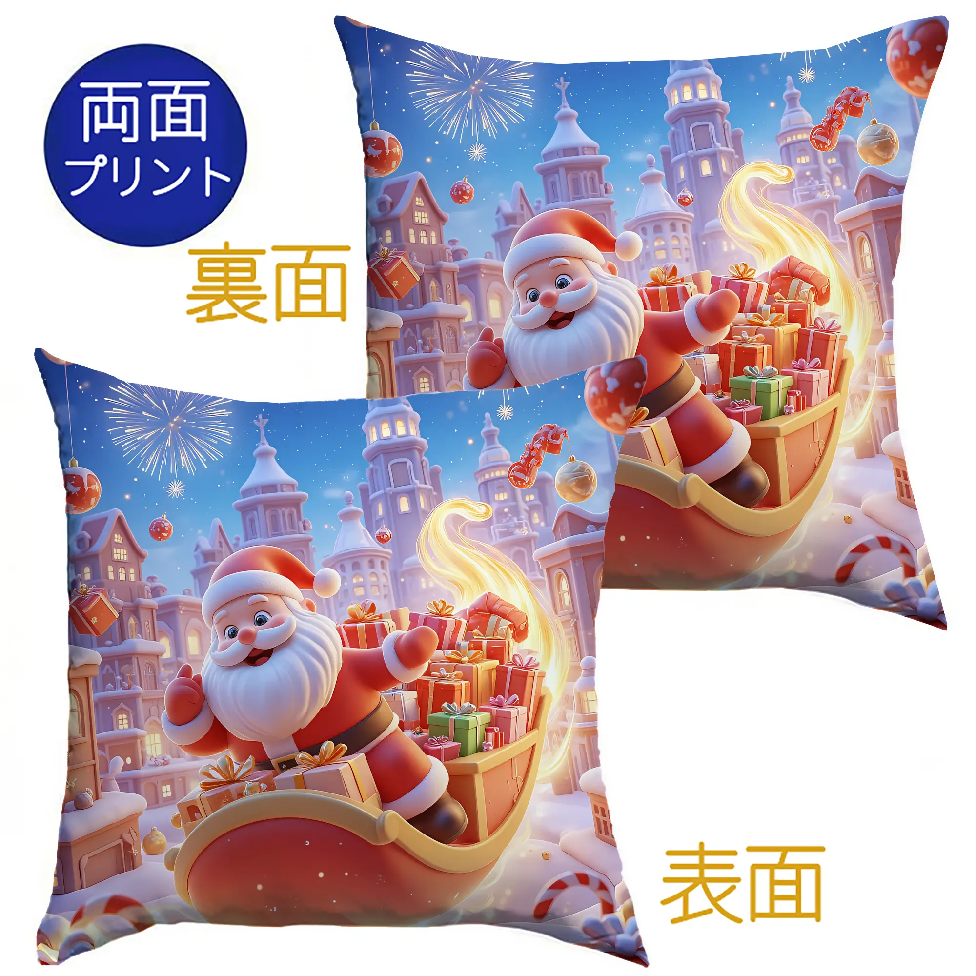 クッションカバー＆本体セット ・ ポリエステル素材 ・ 柔らかい肌触り ・ 通気性 耐久性あり ・ 手洗い可 インテリア用