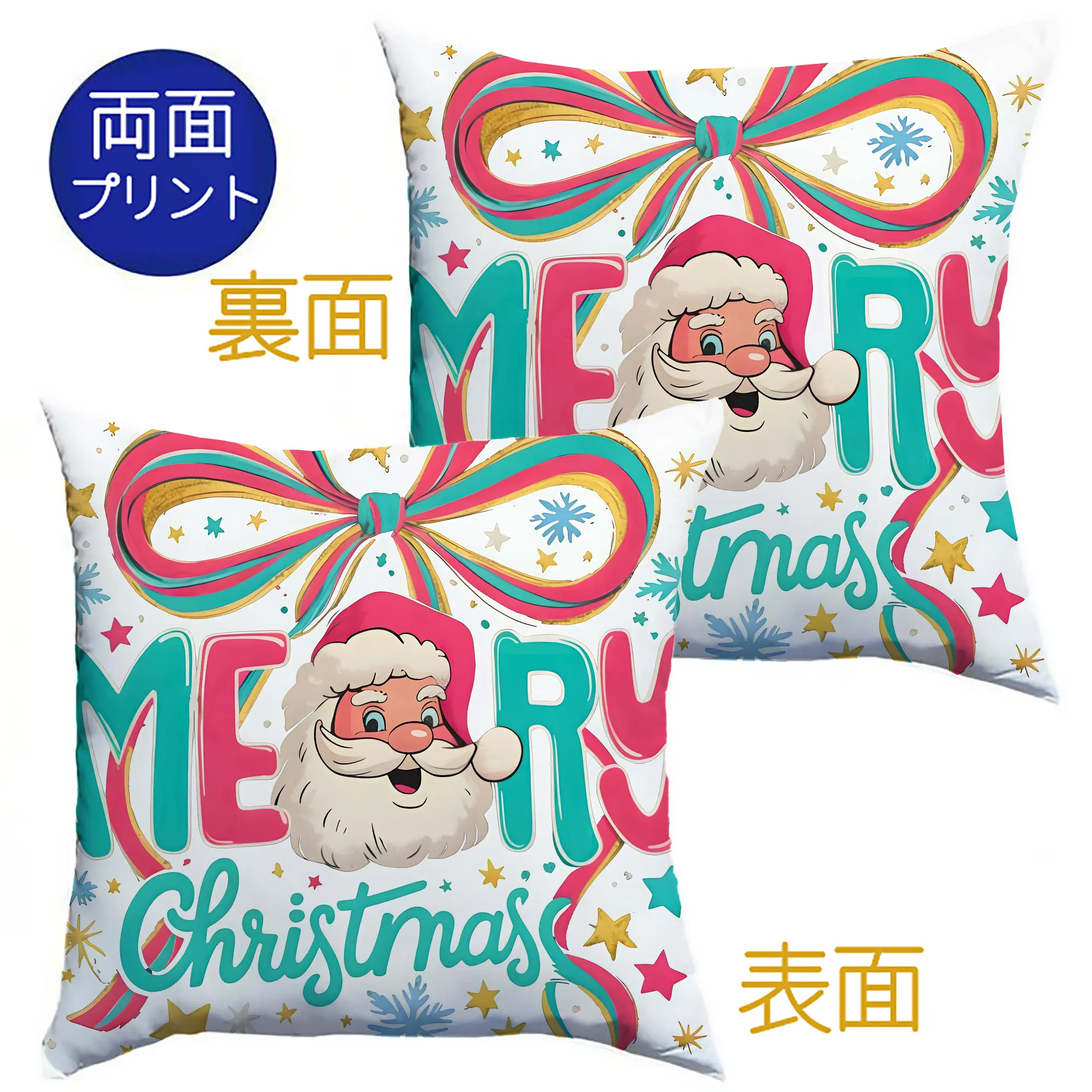 クッションカバー＆本体セット ・ ポリエステル素材 ・ 柔らかい肌触り ・ 通気性 耐久性あり ・ 手洗い可 インテリア用