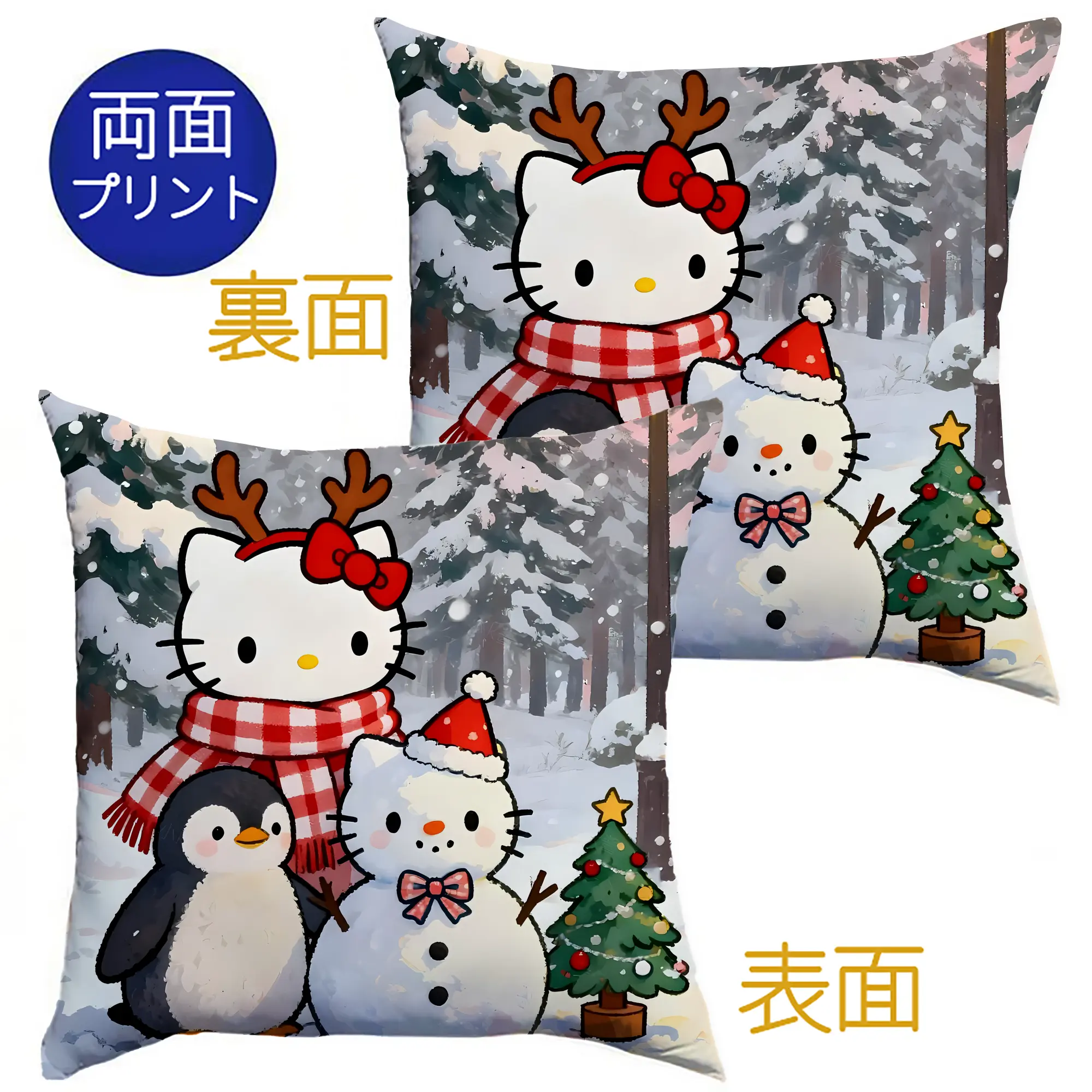 クッションカバー＆本体セット ・ ポリエステル素材 ・ 柔らかい肌触り ・ 通気性 耐久性あり ・ 手洗い可 インテリア用