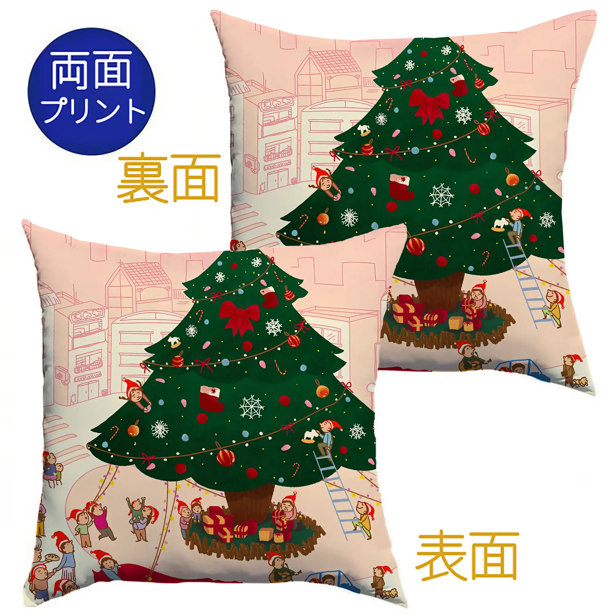 クッションカバー＆本体セット ・ ポリエステル素材 ・ 柔らかい肌触り ・ 通気性 耐久性あり ・ 手洗い可 インテリア用