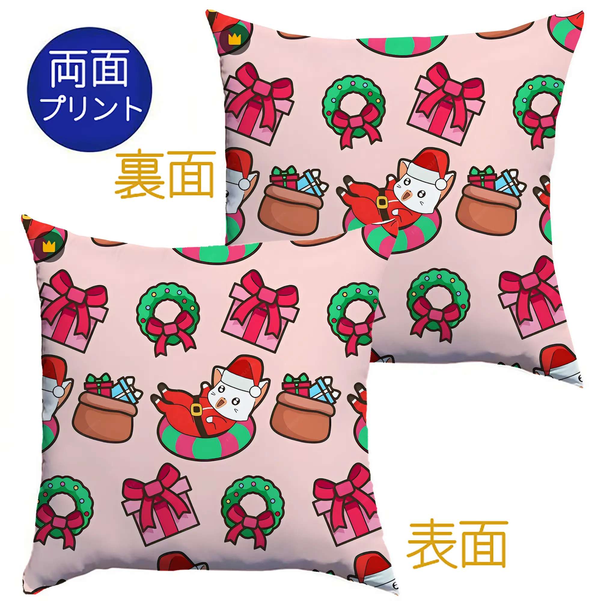 クッションカバー＆本体セット ・ ポリエステル素材 ・ 柔らかい肌触り ・ 通気性 耐久性あり ・ 手洗い可 インテリア用