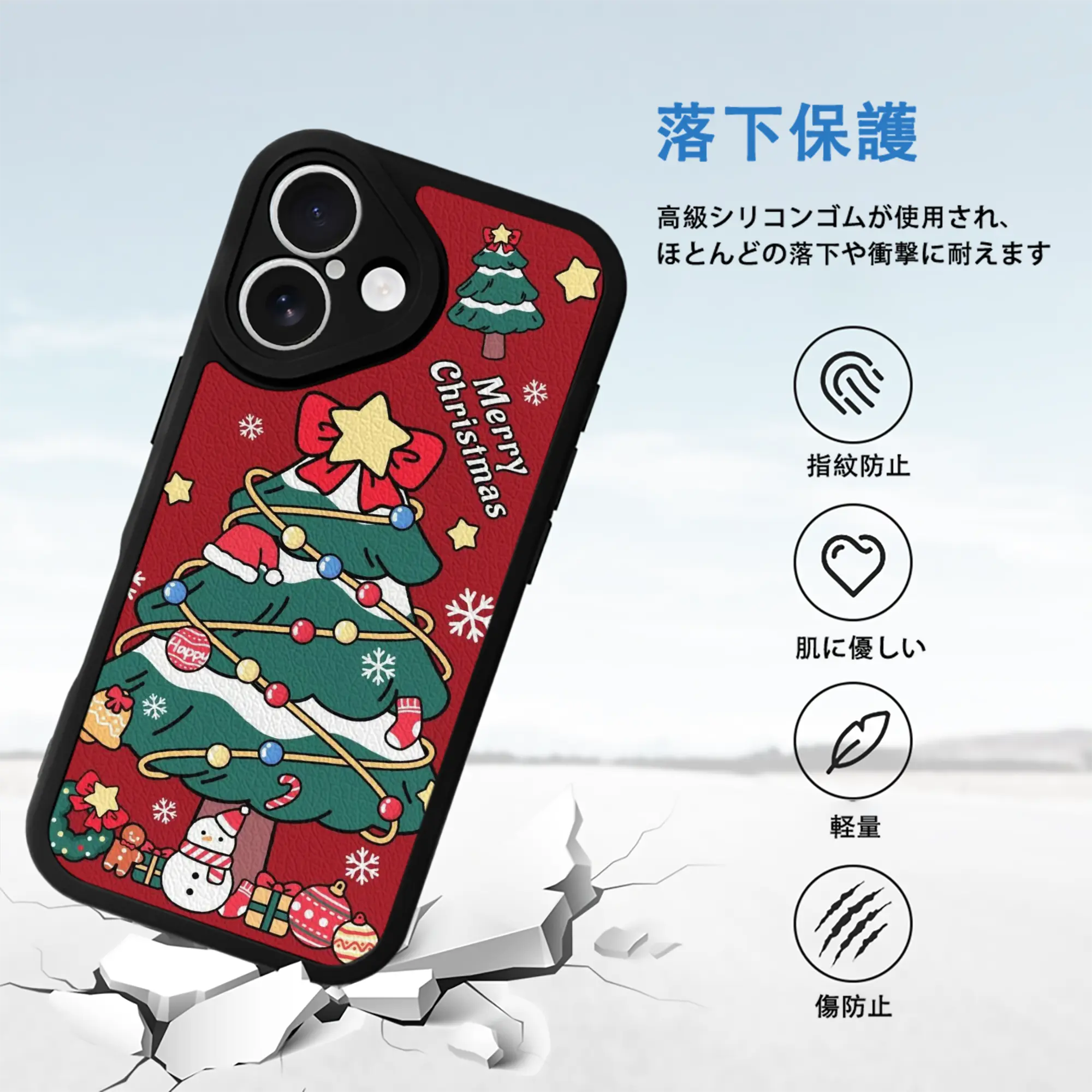 IPhone 16シリーズ対応 ・ シリコンスマホケース ・ レザー調 ・ 高精度フィット ・ 耐衝撃 ・ ワイヤレス充電対応 ・ 精密カット