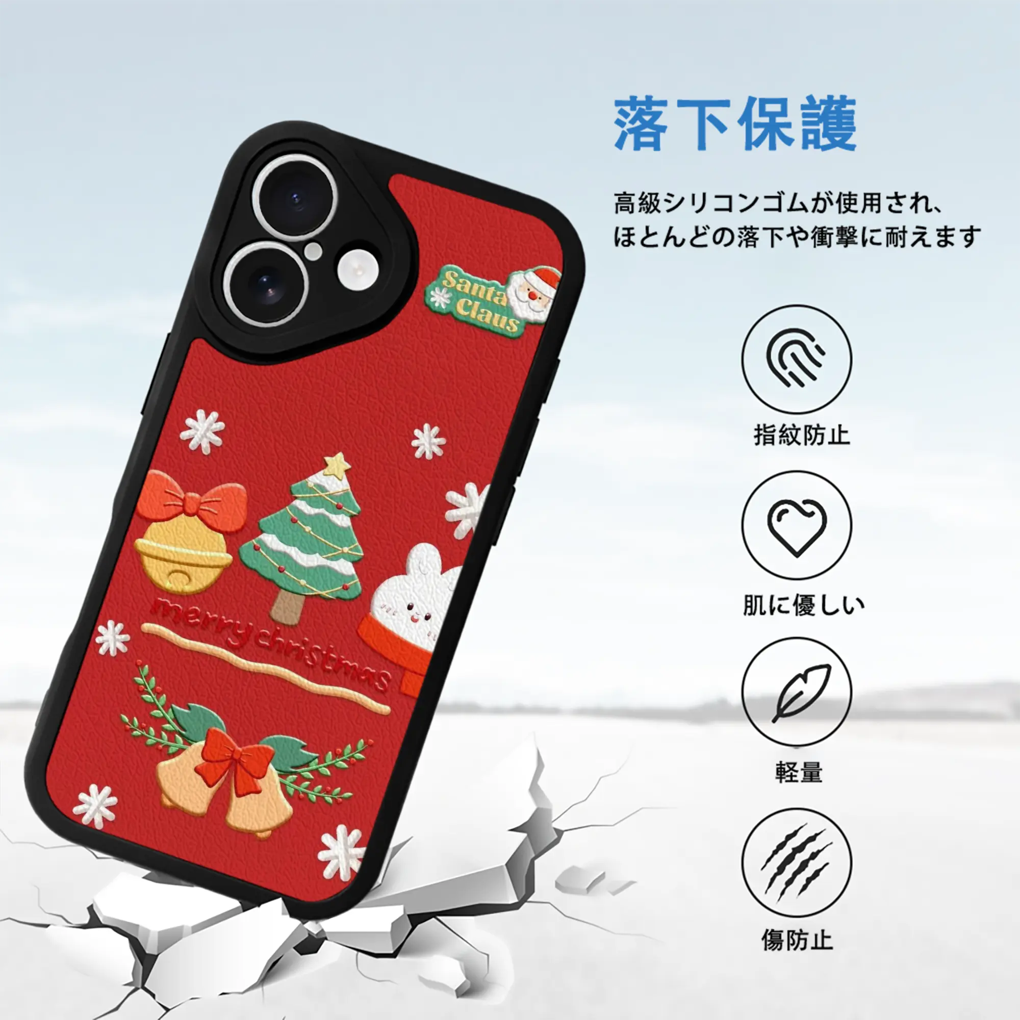 IPhone 16シリーズ対応 ・ シリコンスマホケース ・ レザー調 ・ 高精度フィット ・ 耐衝撃 ・ ワイヤレス充電対応 ・ 精密カット