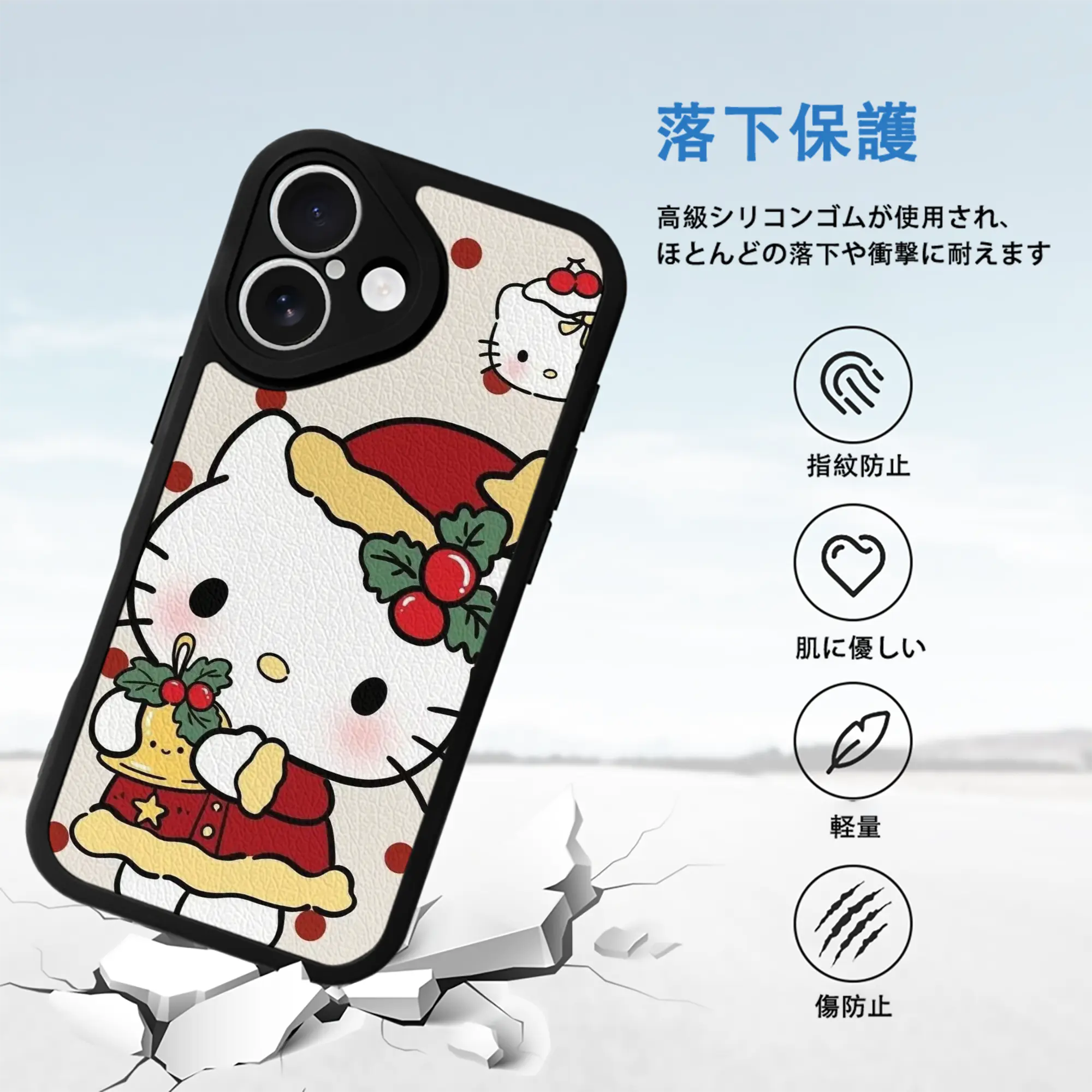 ハローキティ コラボ クリスマス特別限定