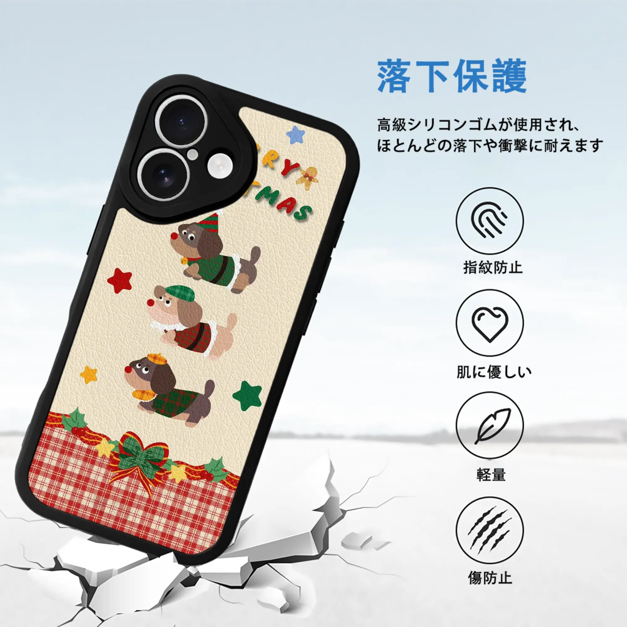 IPhone 16シリーズ対応 ・ シリコンスマホケース ・ レザー調 ・ 高精度フィット ・ 耐衝撃 ・ ワイヤレス充電対応 ・ 精密カット