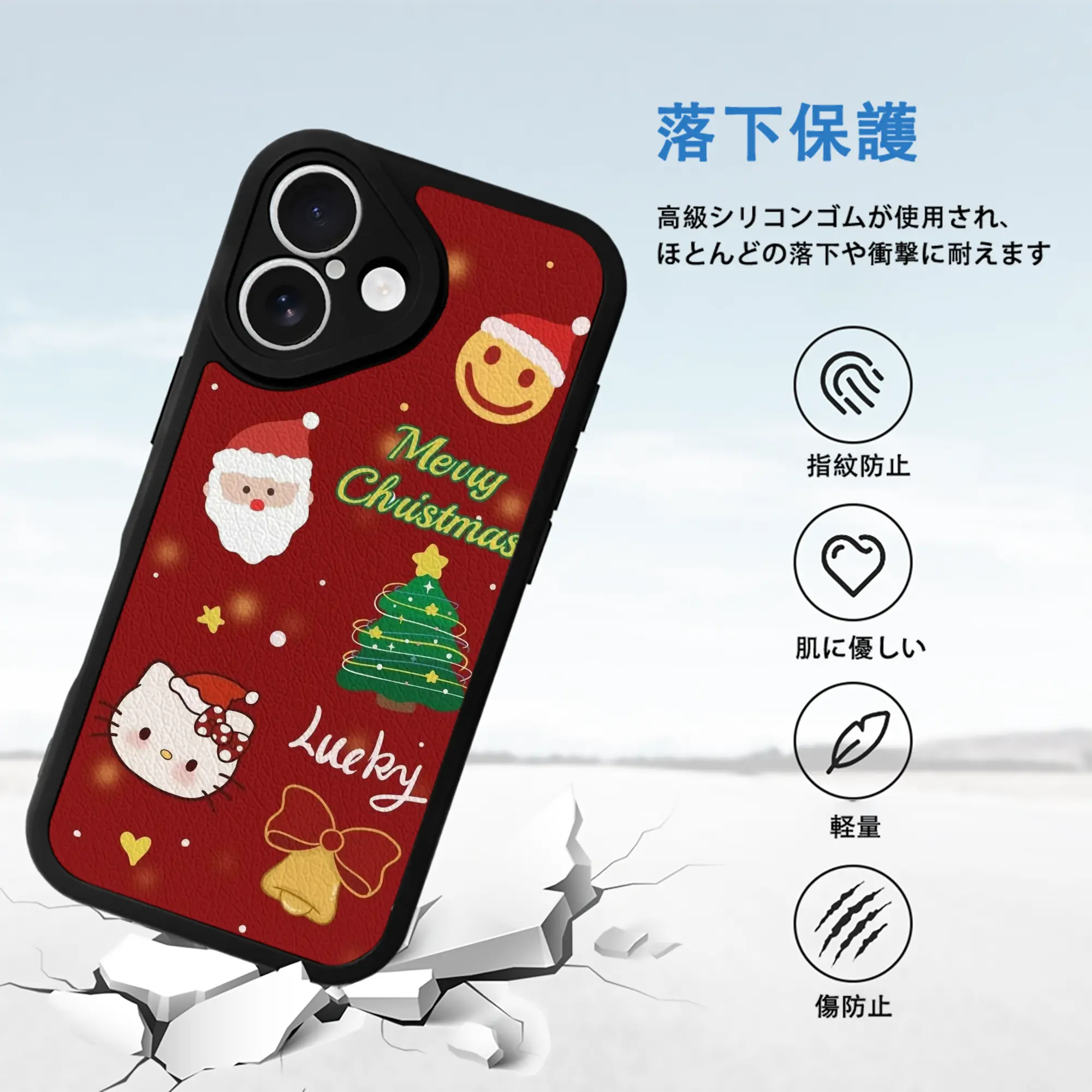 IPhone 16シリーズ対応 ・ シリコンスマホケース ・ レザー調 ・ 高精度フィット ・ 耐衝撃 ・ ワイヤレス充電対応 ・ 精密カット