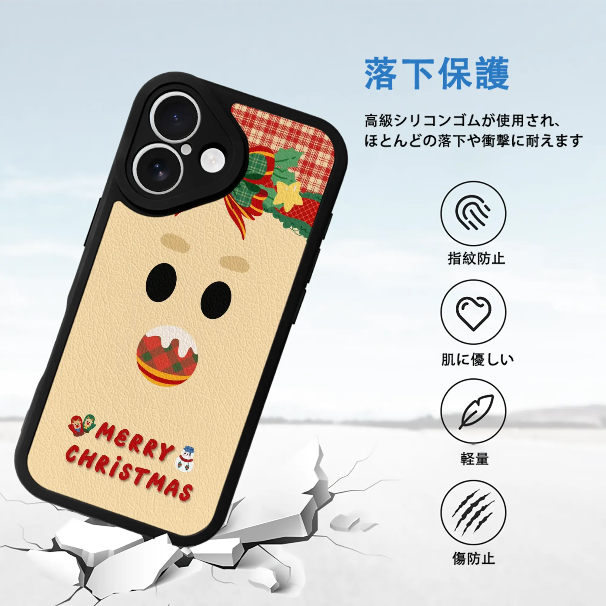 IPhone 16シリーズ対応 ・ シリコンスマホケース ・ レザー調 ・ 高精度フィット ・ 耐衝撃 ・ ワイヤレス充電対応 ・ 精密カット