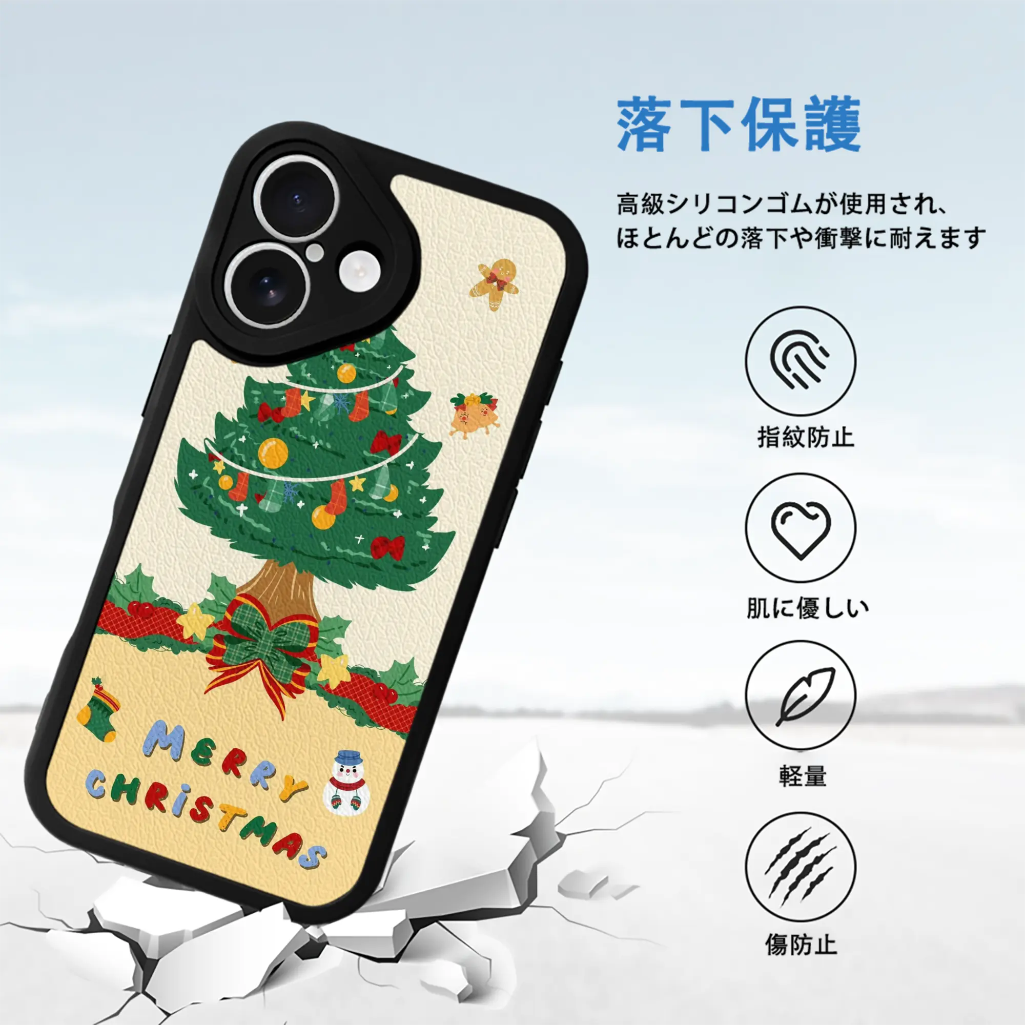 IPhone 16シリーズ対応 ・ シリコンスマホケース ・ レザー調 ・ 高精度フィット ・ 耐衝撃 ・ ワイヤレス充電対応 ・ 精密カット