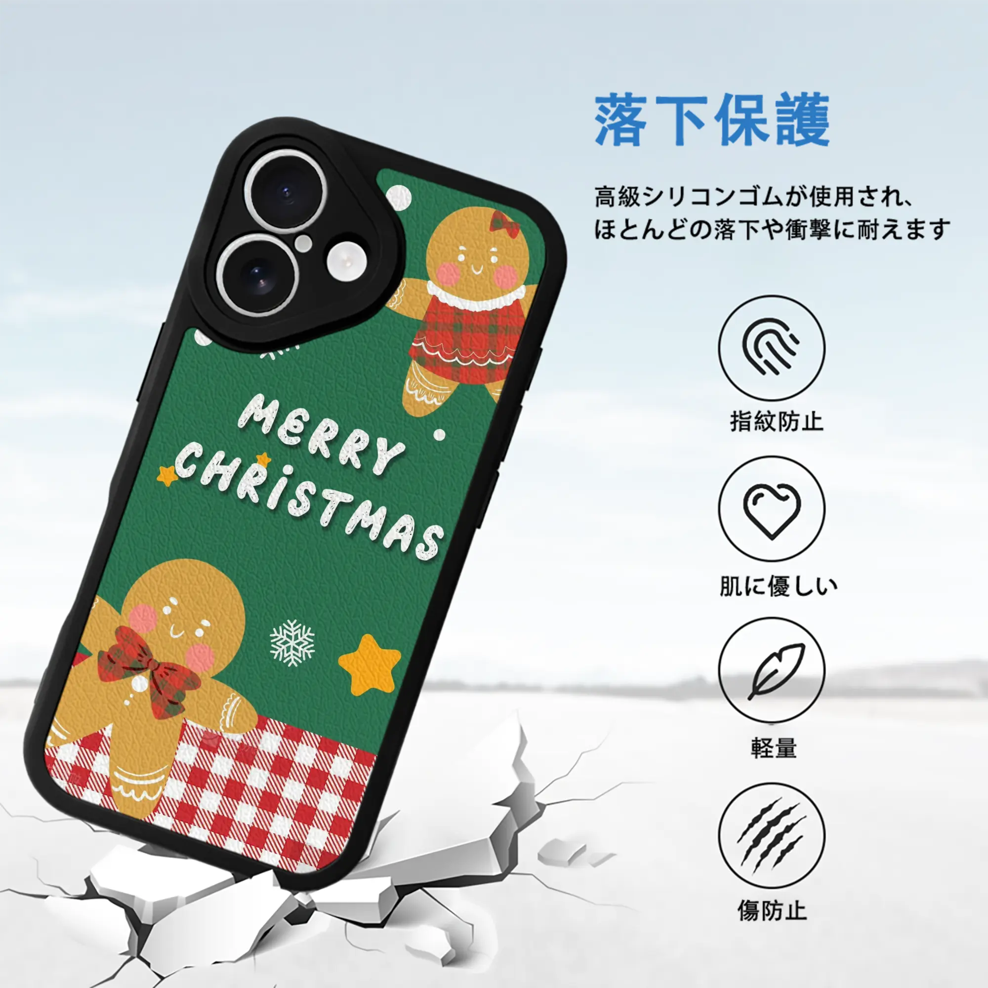 IPhone 16シリーズ対応 ・ シリコンスマホケース ・ レザー調 ・ 高精度フィット ・ 耐衝撃 ・ ワイヤレス充電対応 ・ 精密カット