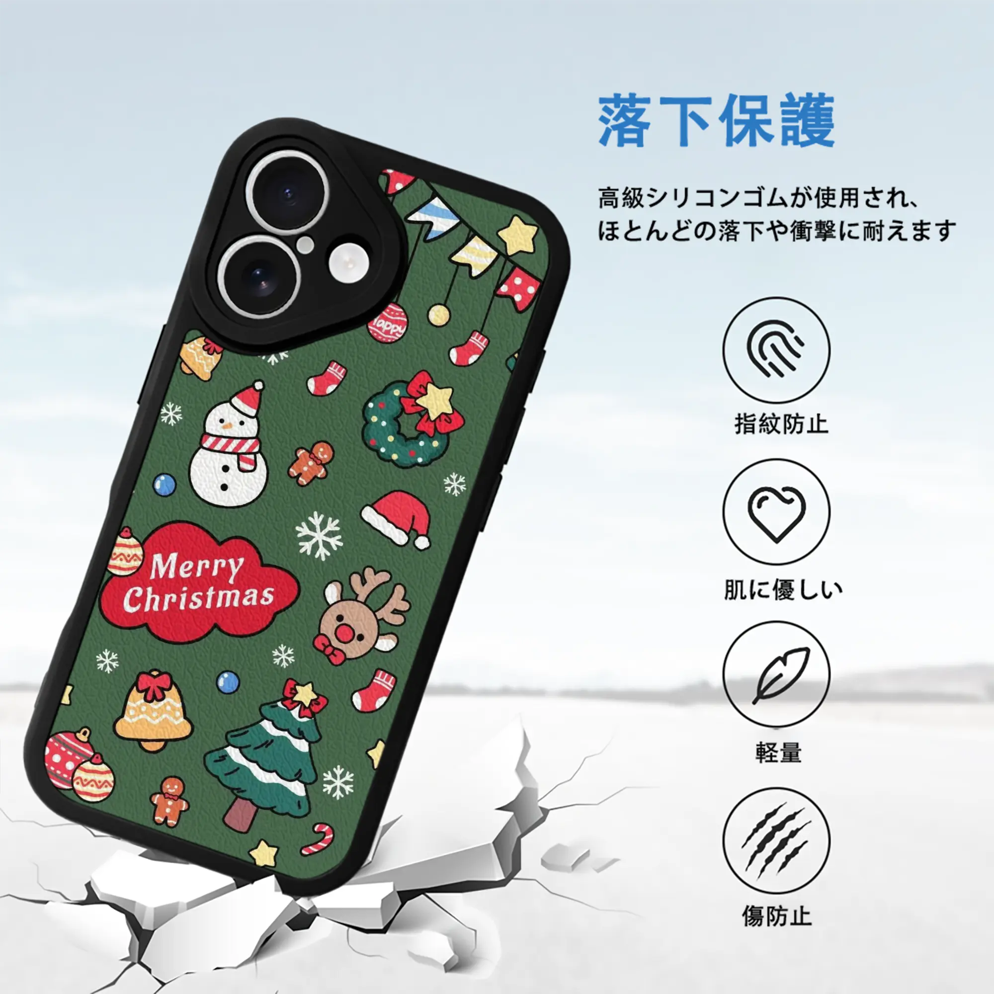 IPhone 16シリーズ対応 ・ シリコンスマホケース ・ レザー調 ・ 高精度フィット ・ 耐衝撃 ・ ワイヤレス充電対応 ・ 精密カット