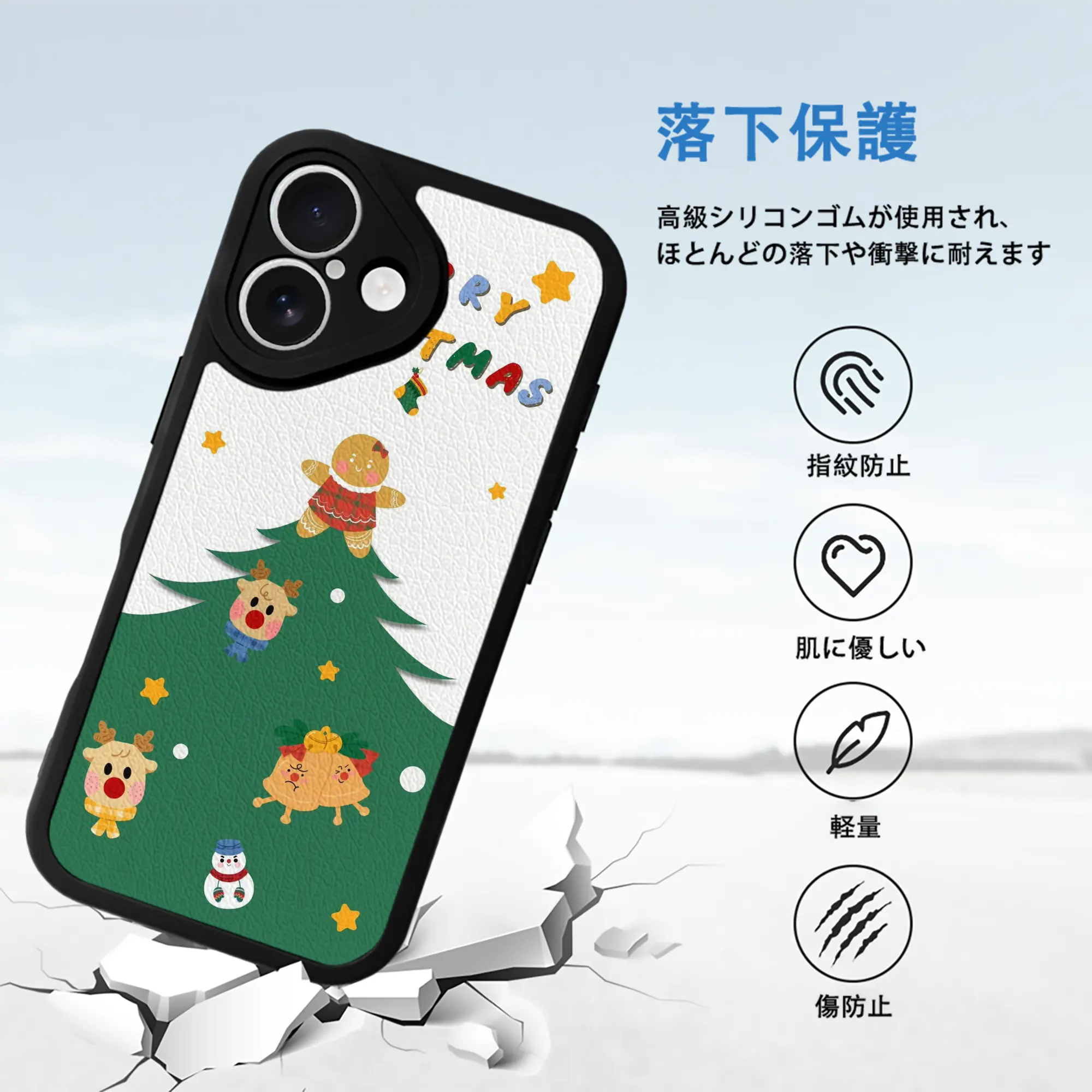 IPhone 16シリーズ対応 ・ シリコンスマホケース ・ レザー調 ・ 高精度フィット ・ 耐衝撃 ・ ワイヤレス充電対応 ・ 精密カット